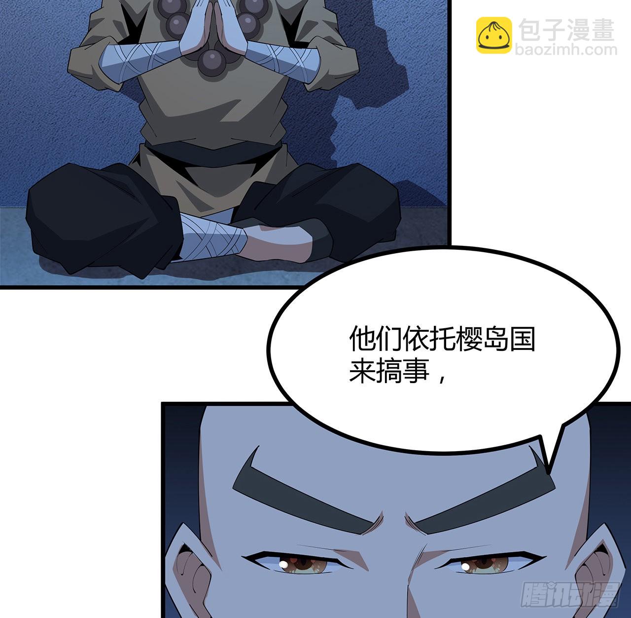 102话 绝对不放他们逃走(1/2)-第104话