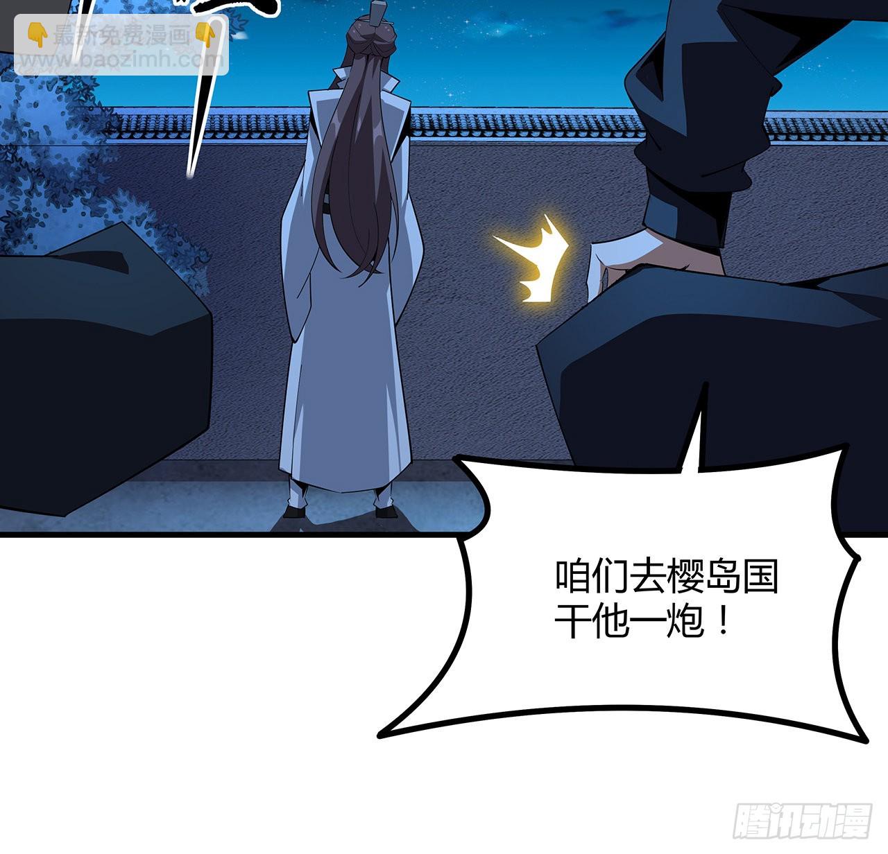 102话 绝对不放他们逃走(1/2)-第104话