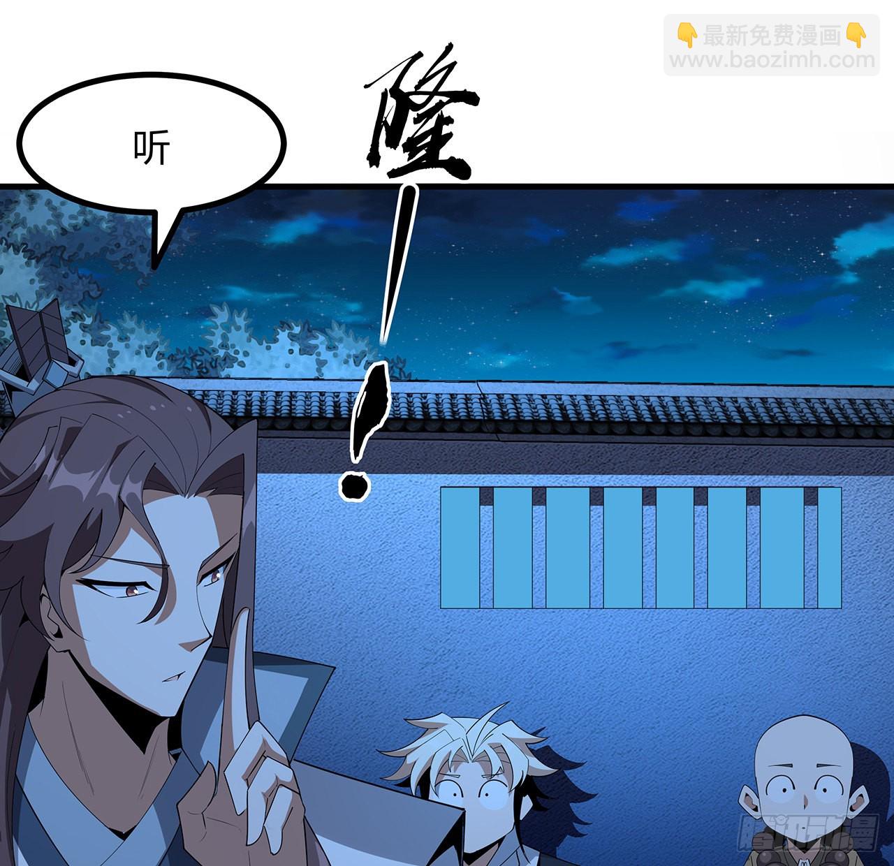 102话 绝对不放他们逃走(1/2)-第104话