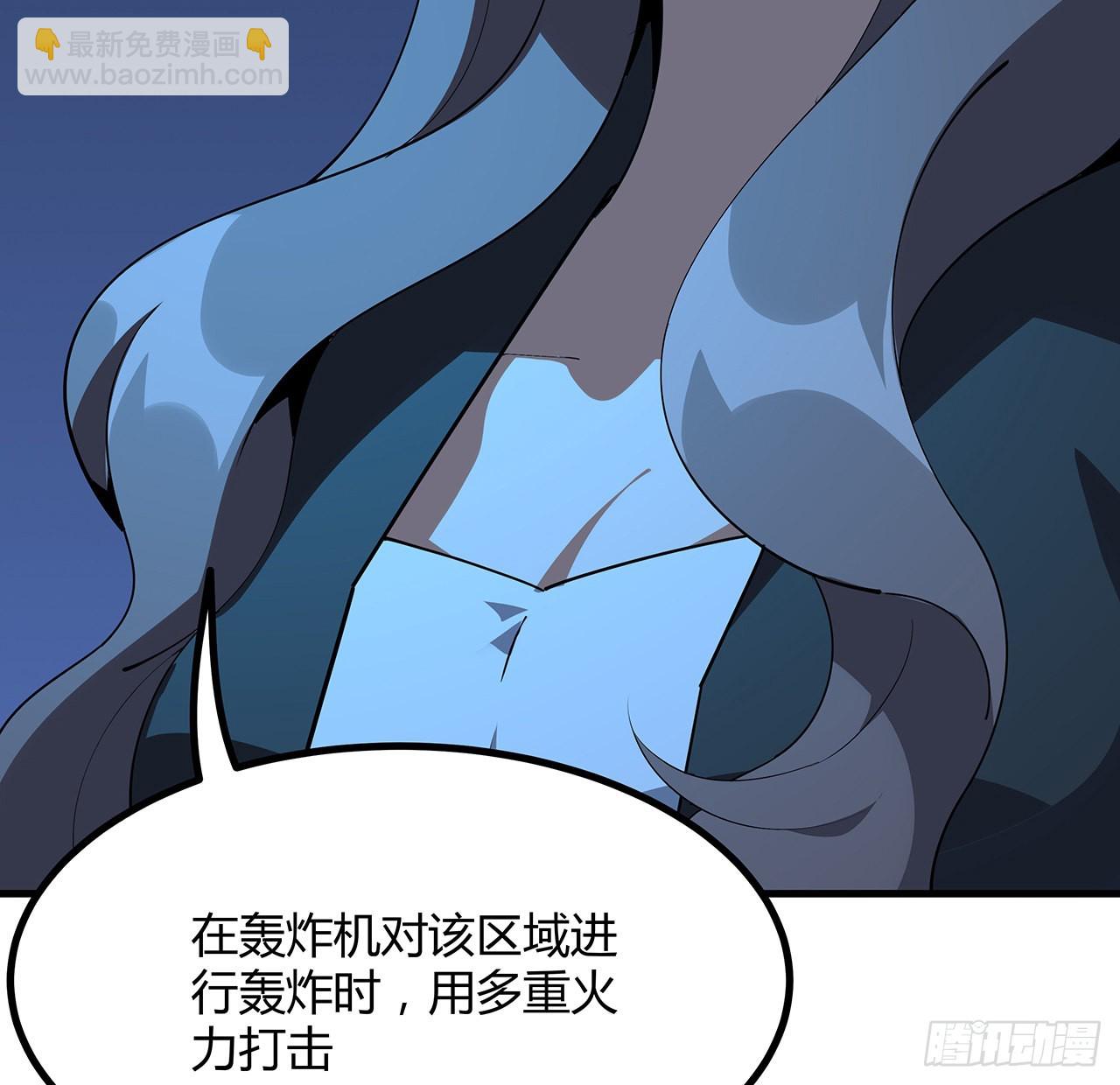 102话 绝对不放他们逃走(1/2)-第104话