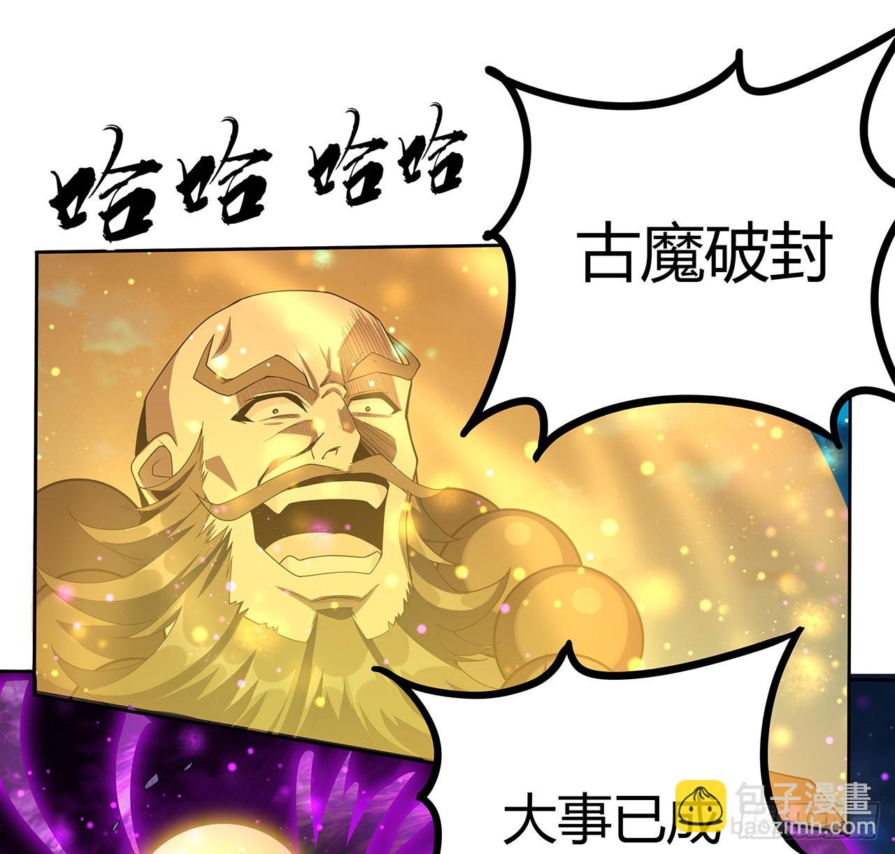 104话 你凭什么跟我换命(1/2)-第106话