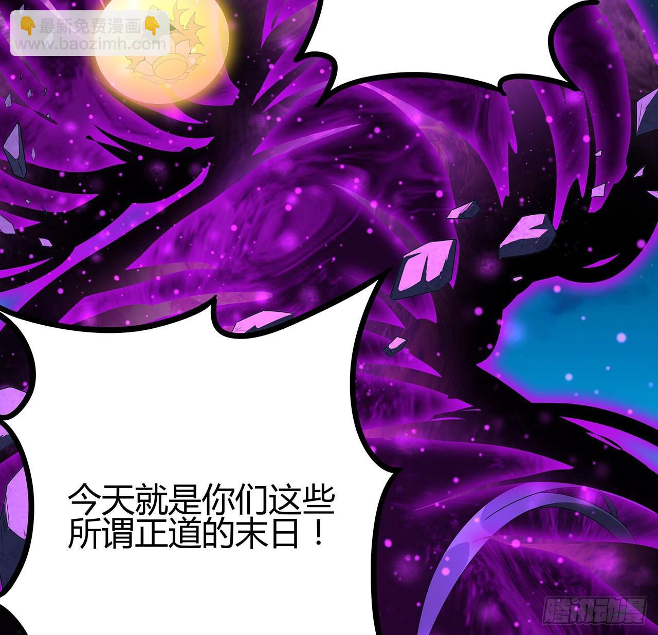 104话 你凭什么跟我换命(1/2)-第106话