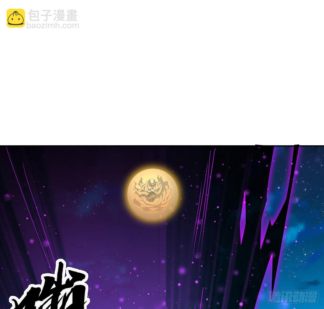 104话 你凭什么跟我换命(1/2)-第106话