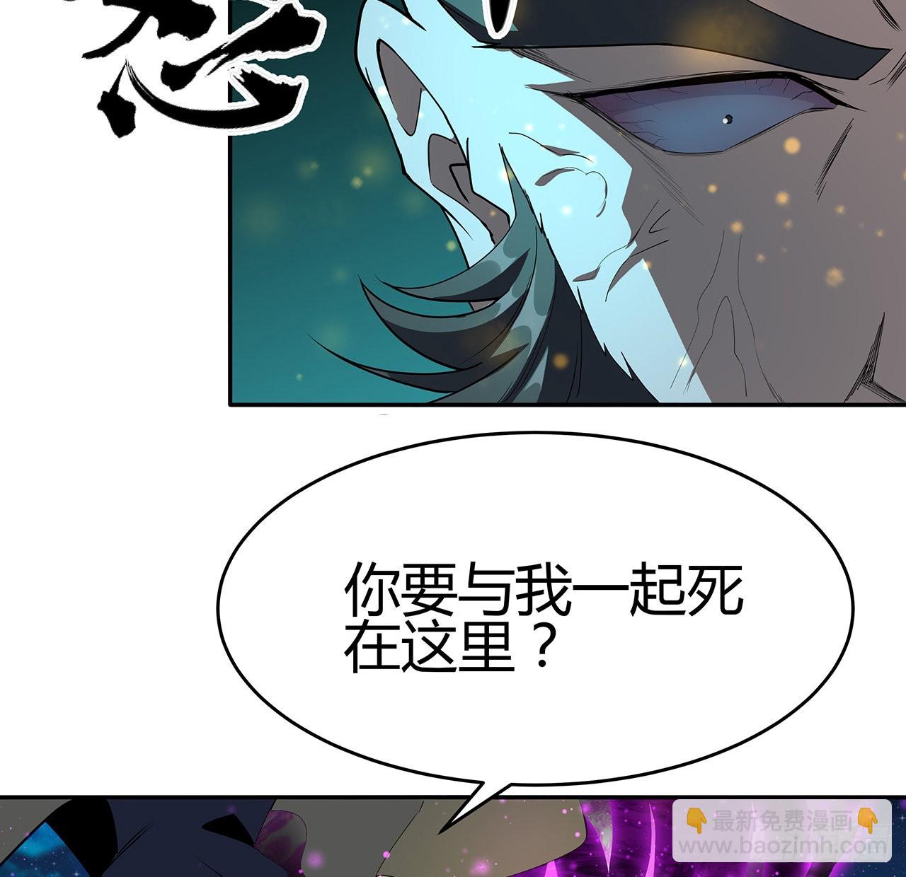 104话 你凭什么跟我换命(1/2)-第106话