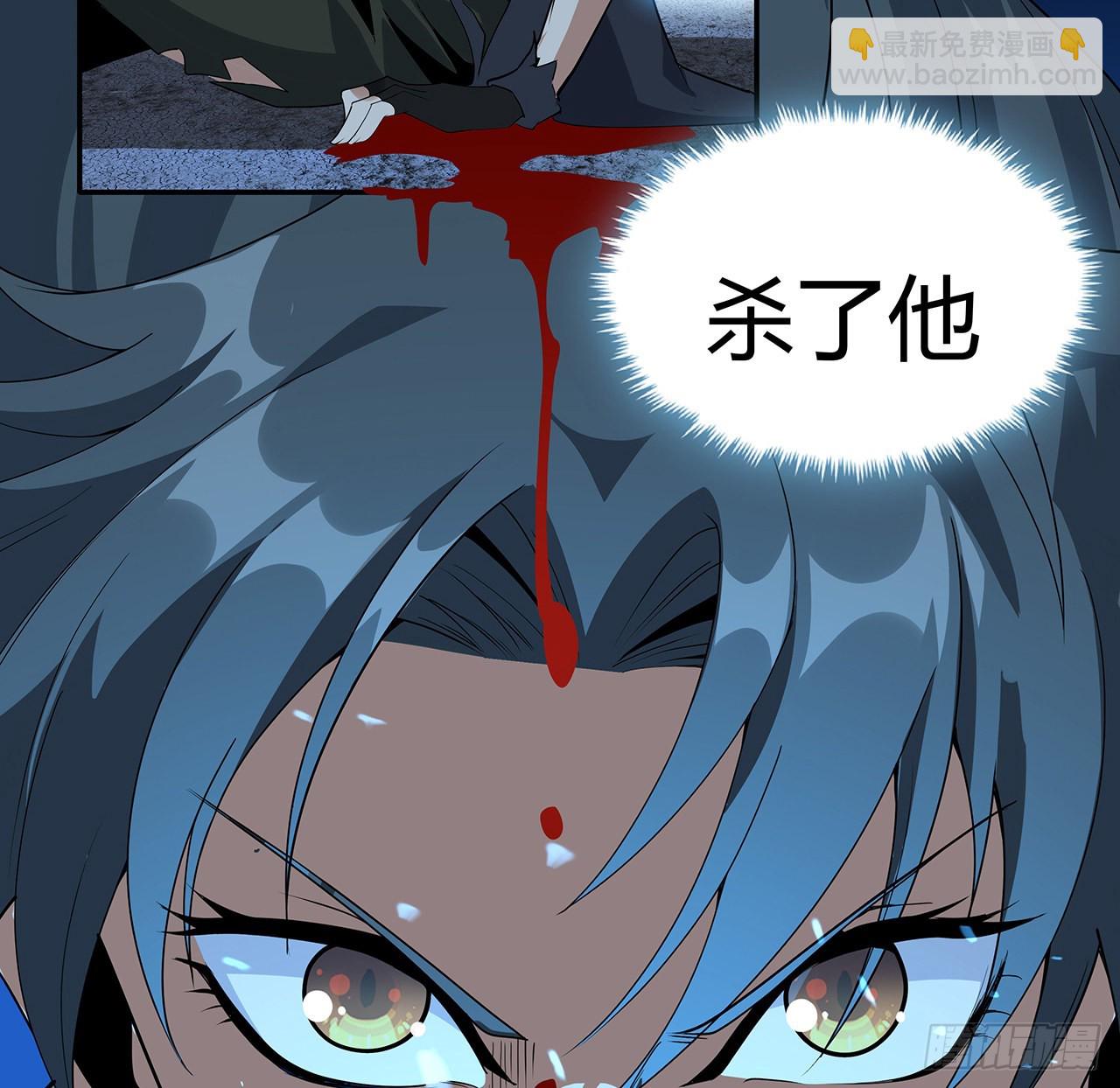 104话 你凭什么跟我换命(1/2)-第106话