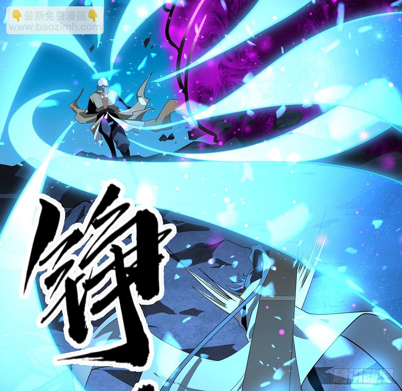 104话 你凭什么跟我换命(1/2)-第106话
