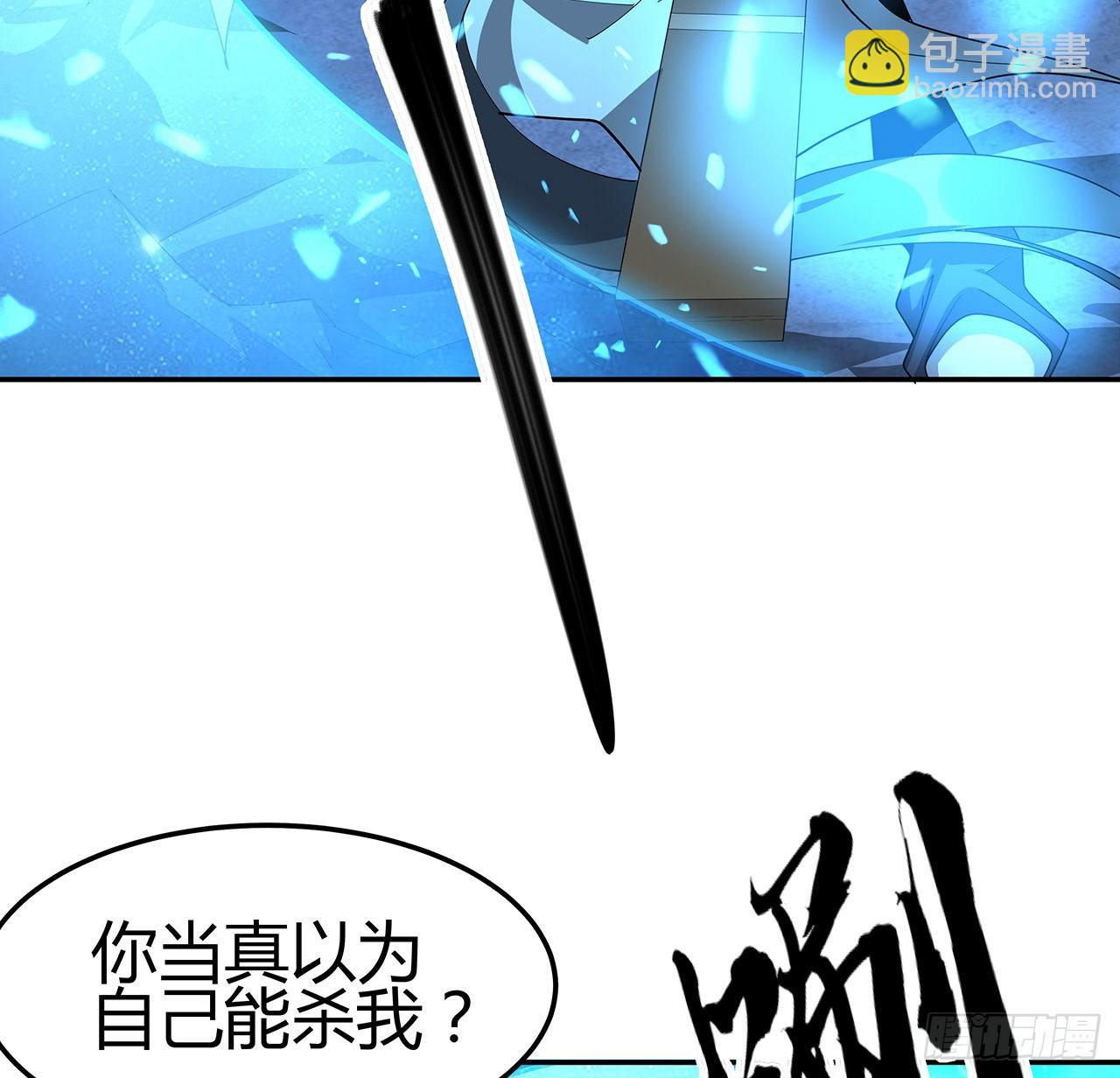 104话 你凭什么跟我换命(1/2)-第106话