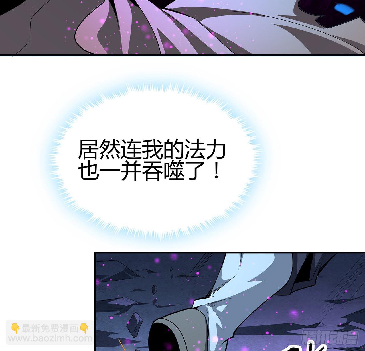 104话 你凭什么跟我换命(1/2)-第106话