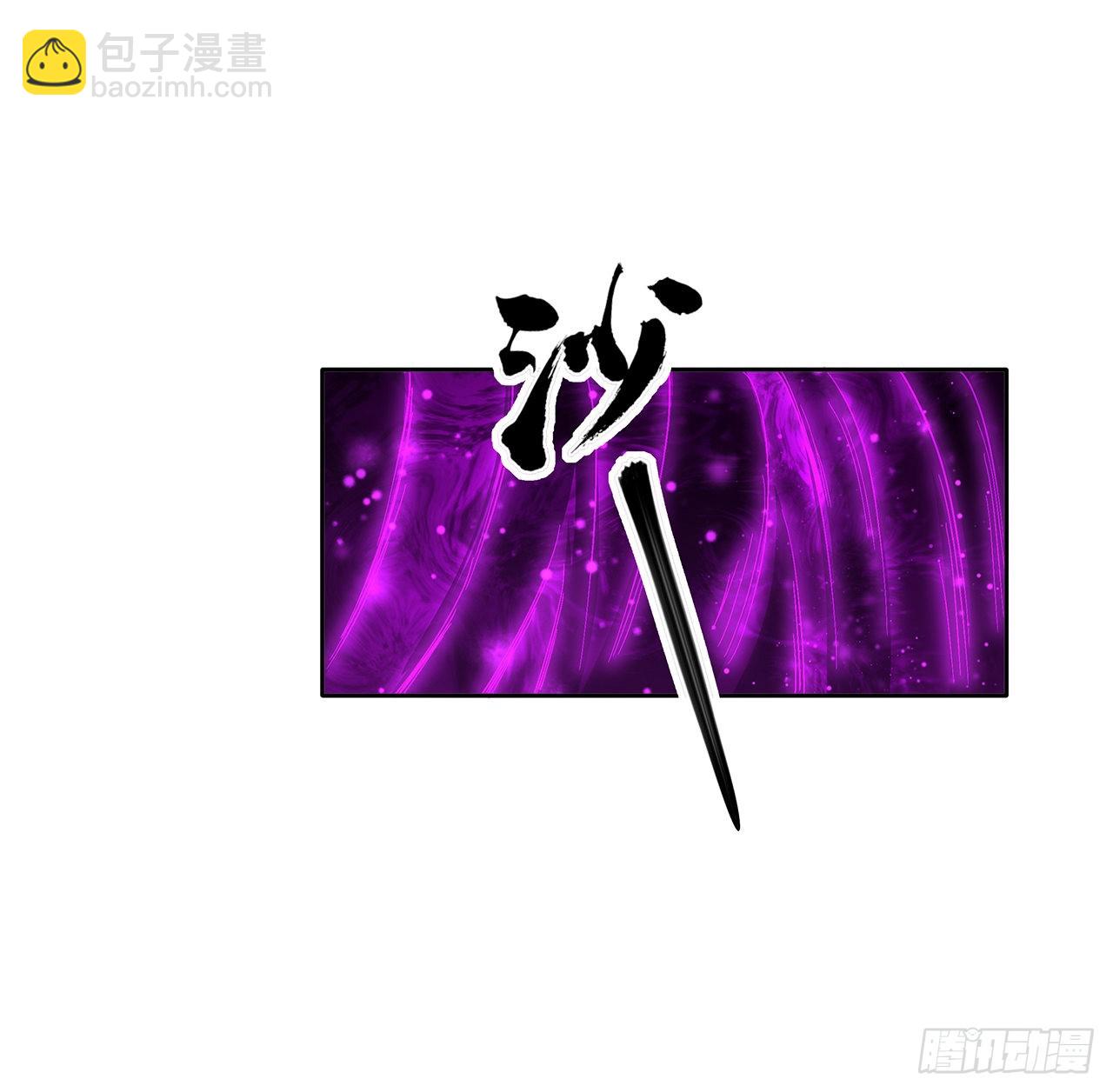 104话 你凭什么跟我换命(1/2)-第106话