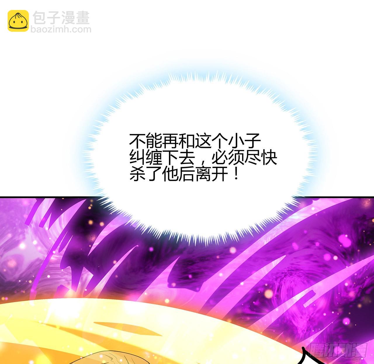 104话 你凭什么跟我换命(1/2)-第106话
