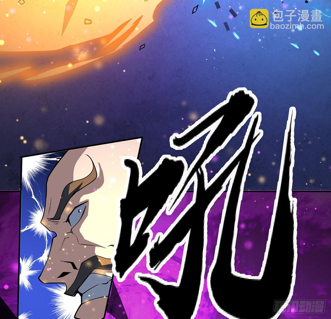 104话 你凭什么跟我换命(1/2)-第106话