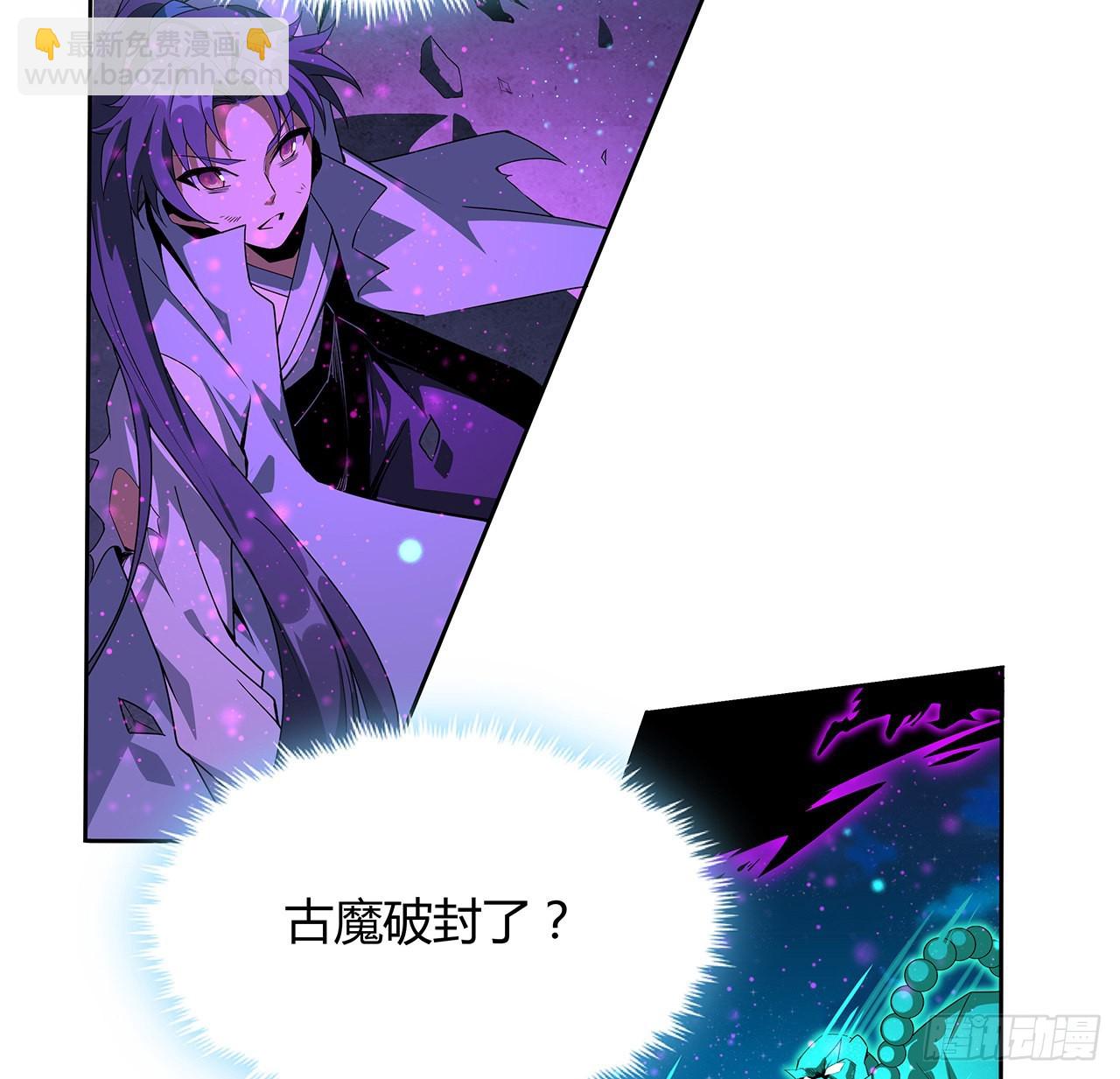 104话 你凭什么跟我换命(1/2)-第106话