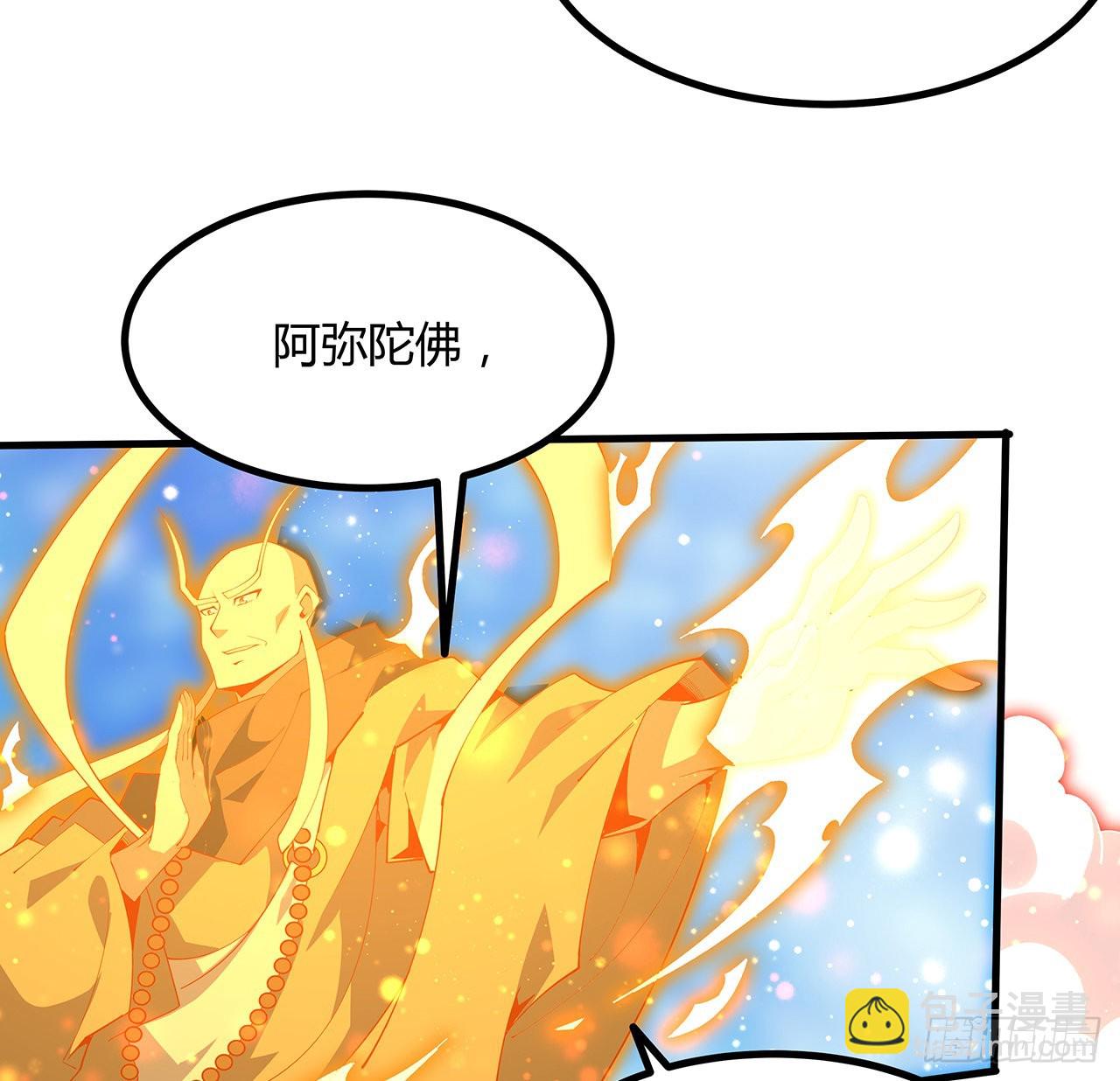 106话 师姐，放心(1/2)-第108话