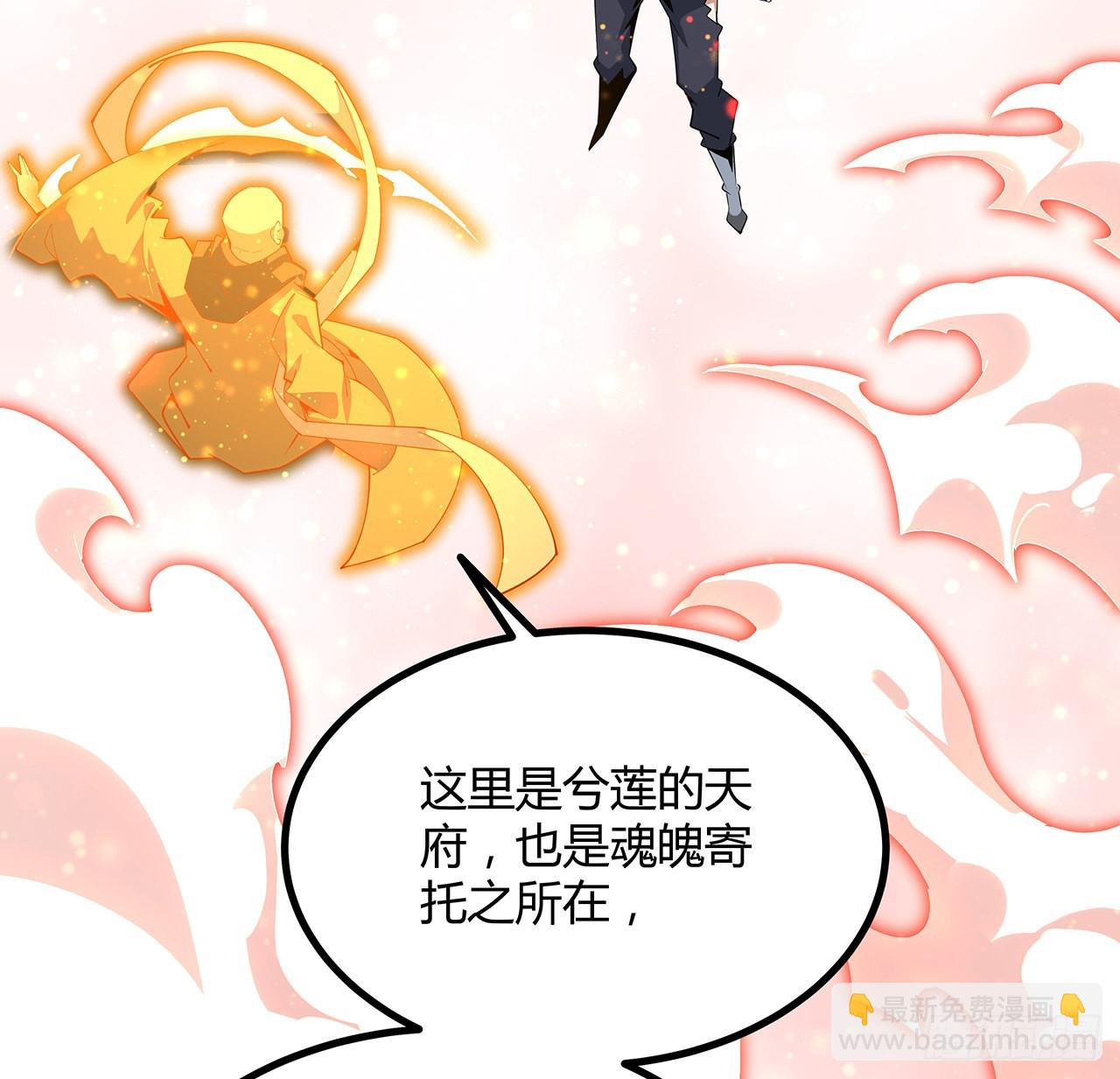 106话 师姐，放心(1/2)-第108话