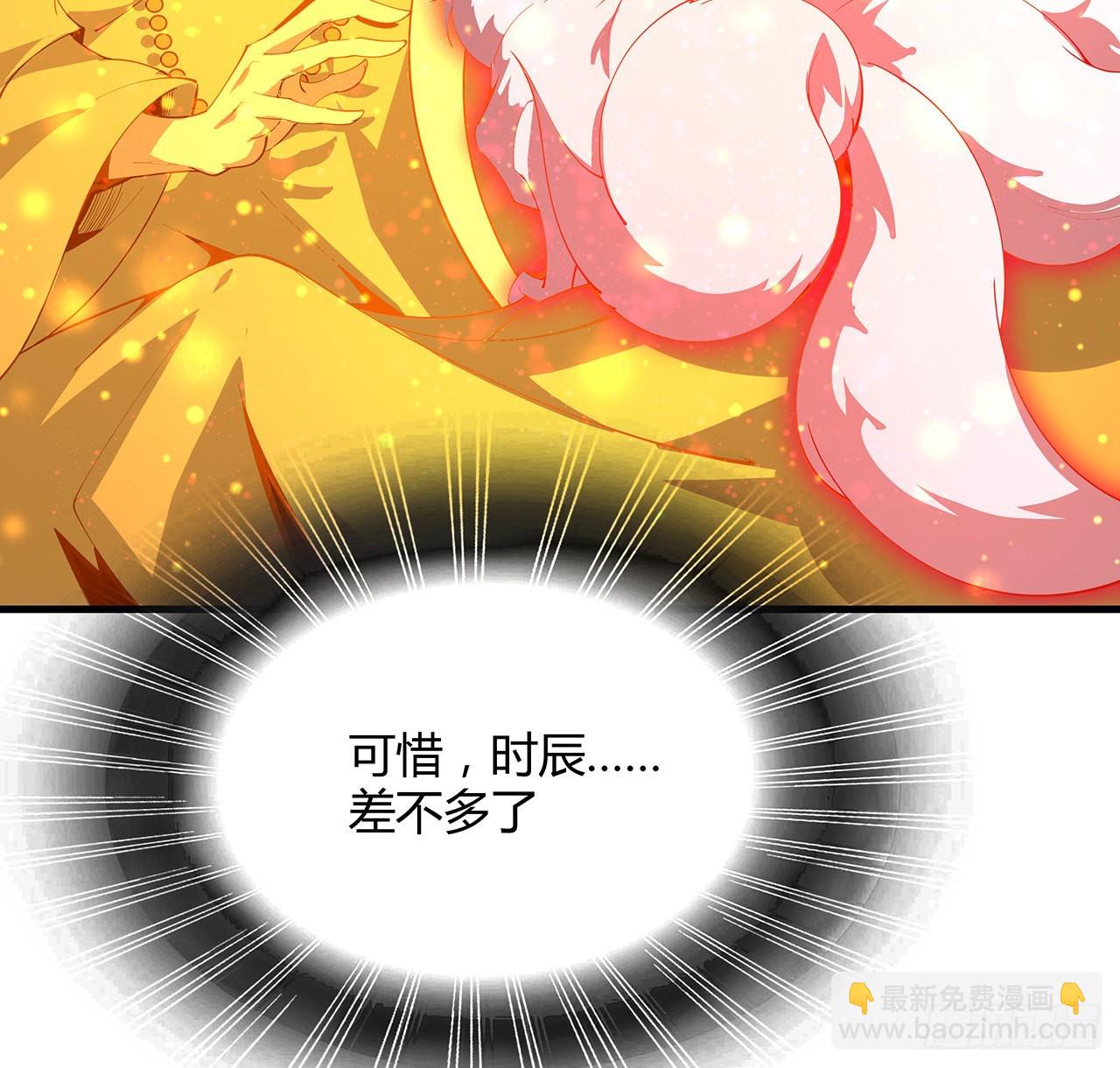 106话 师姐，放心(1/2)-第108话
