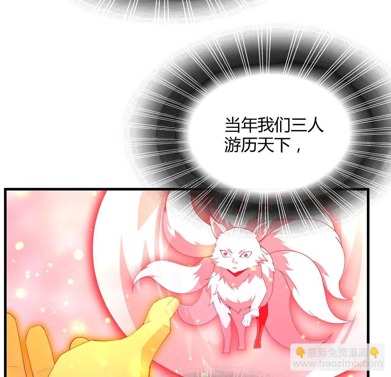 106话 师姐，放心(1/2)-第108话