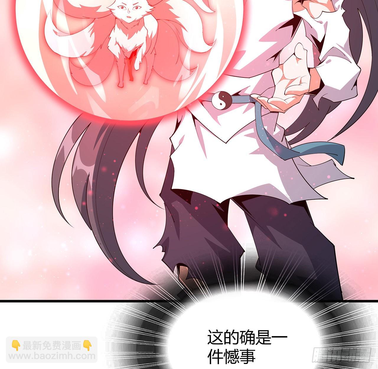 106话 师姐，放心(1/2)-第108话
