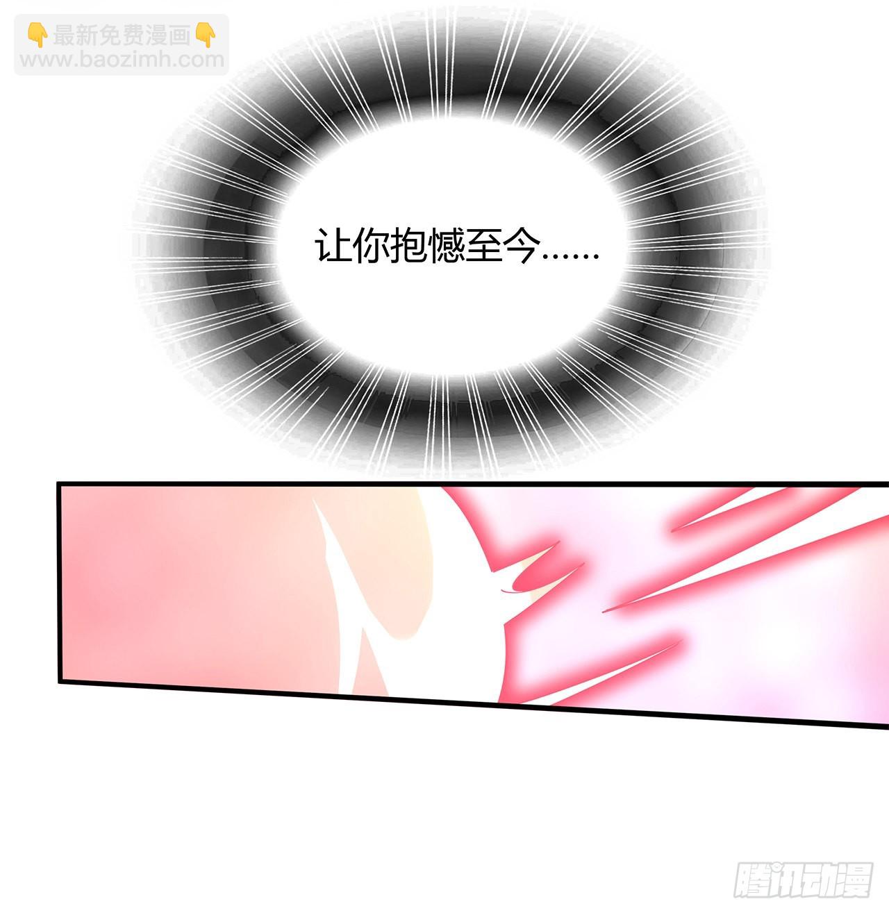 106话 师姐，放心(1/2)-第108话