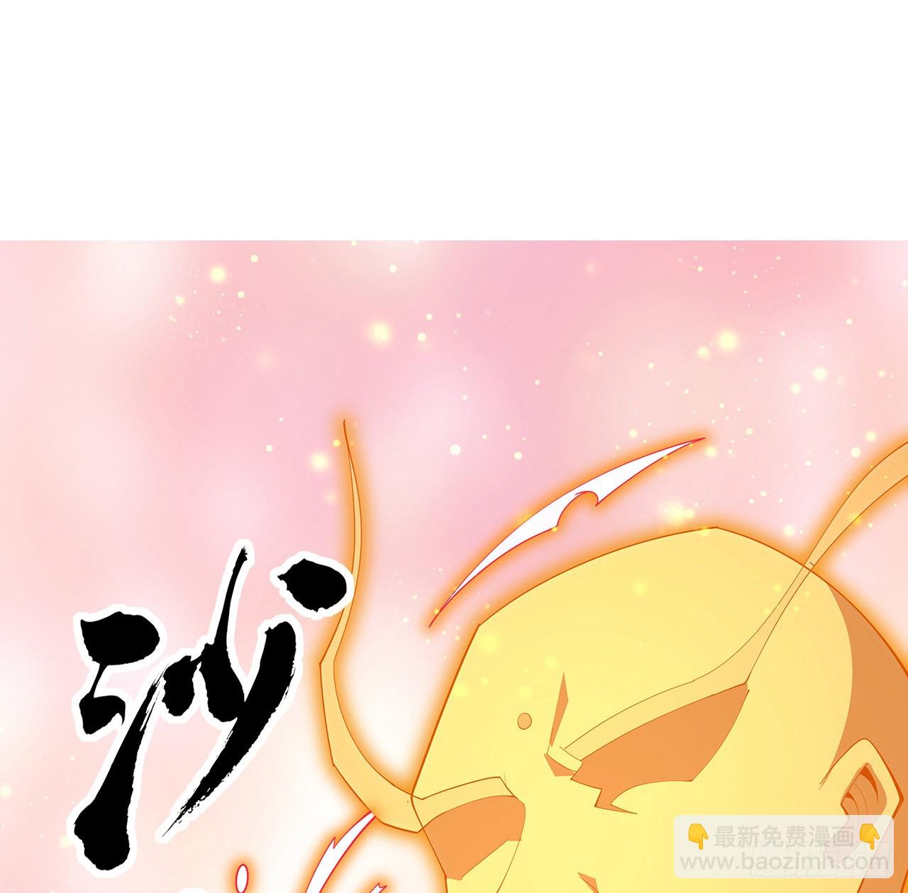106话 师姐，放心(1/2)-第108话