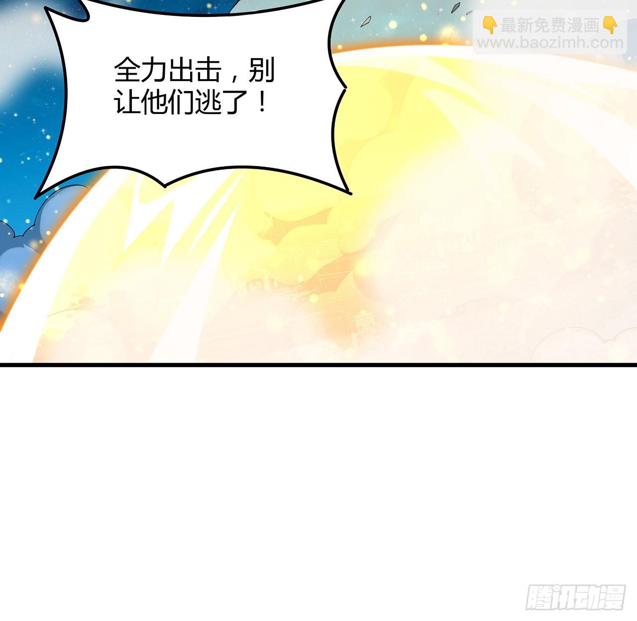 106话 师姐，放心(1/2)-第108话
