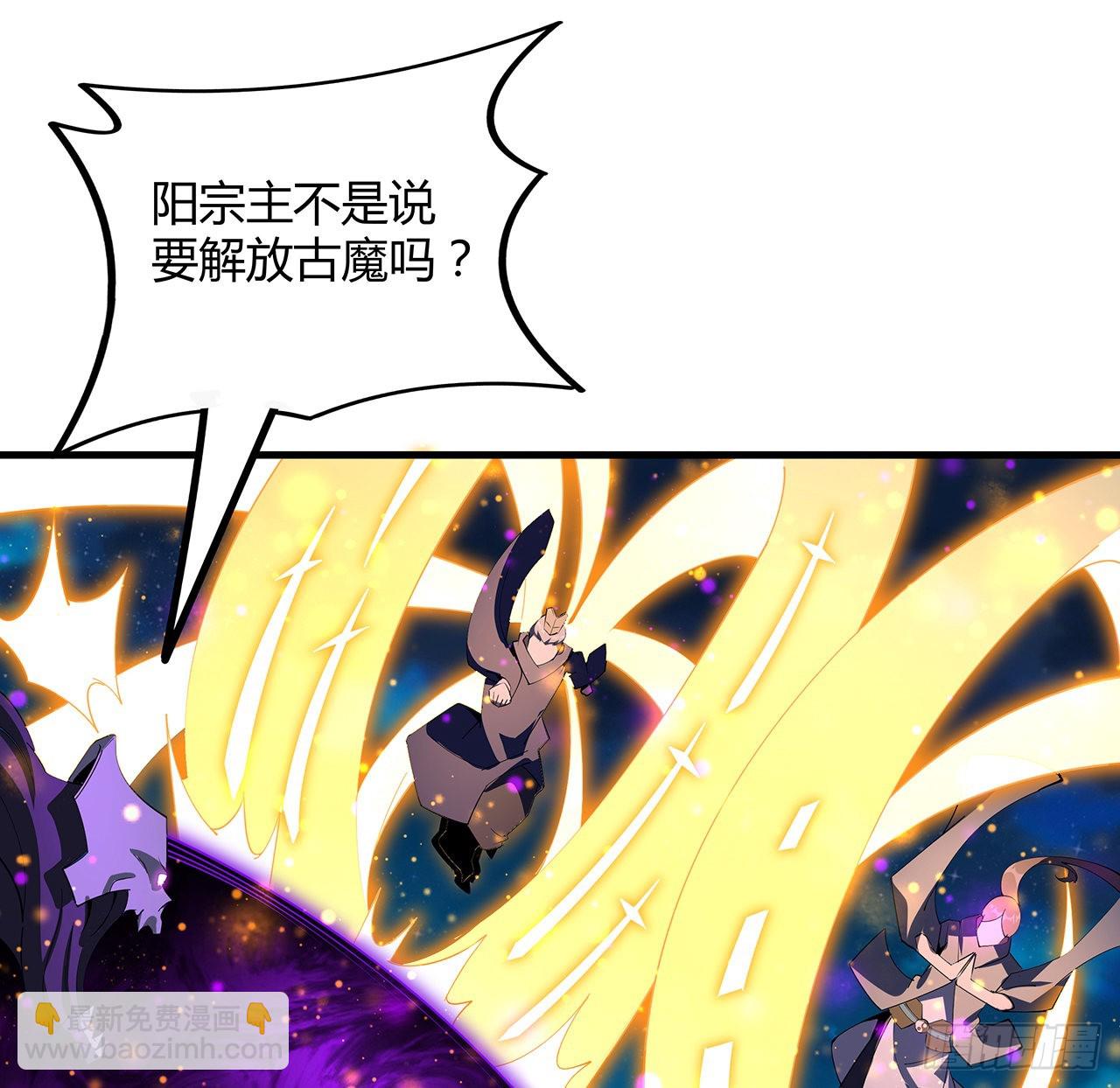 106话 师姐，放心(1/2)-第108话