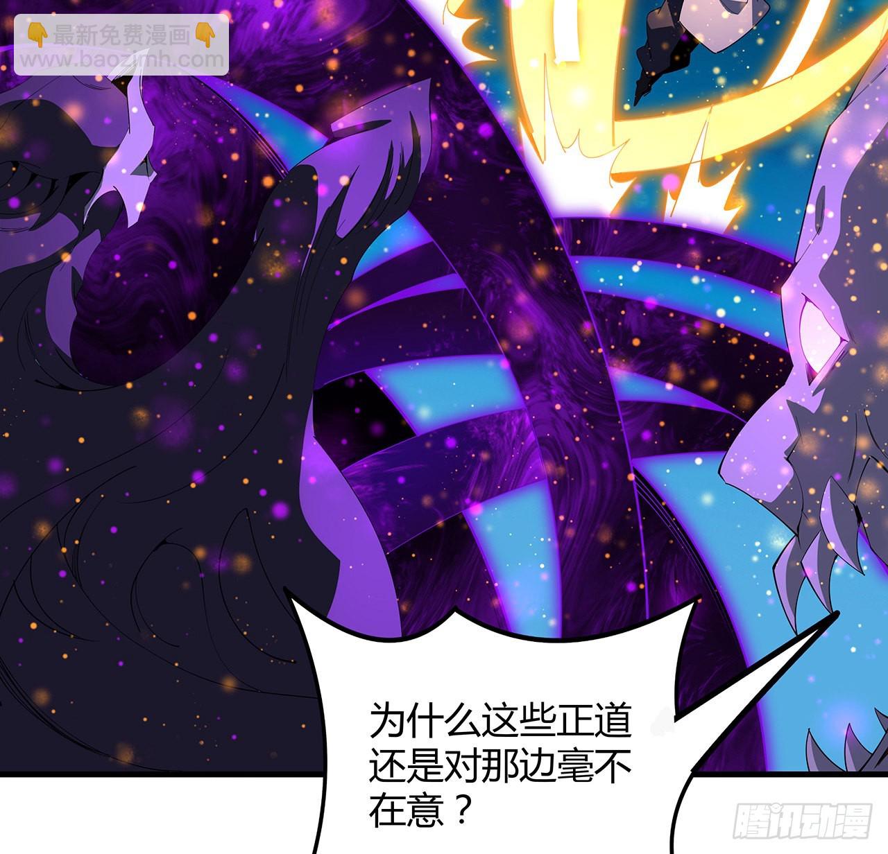 106话 师姐，放心(1/2)-第108话