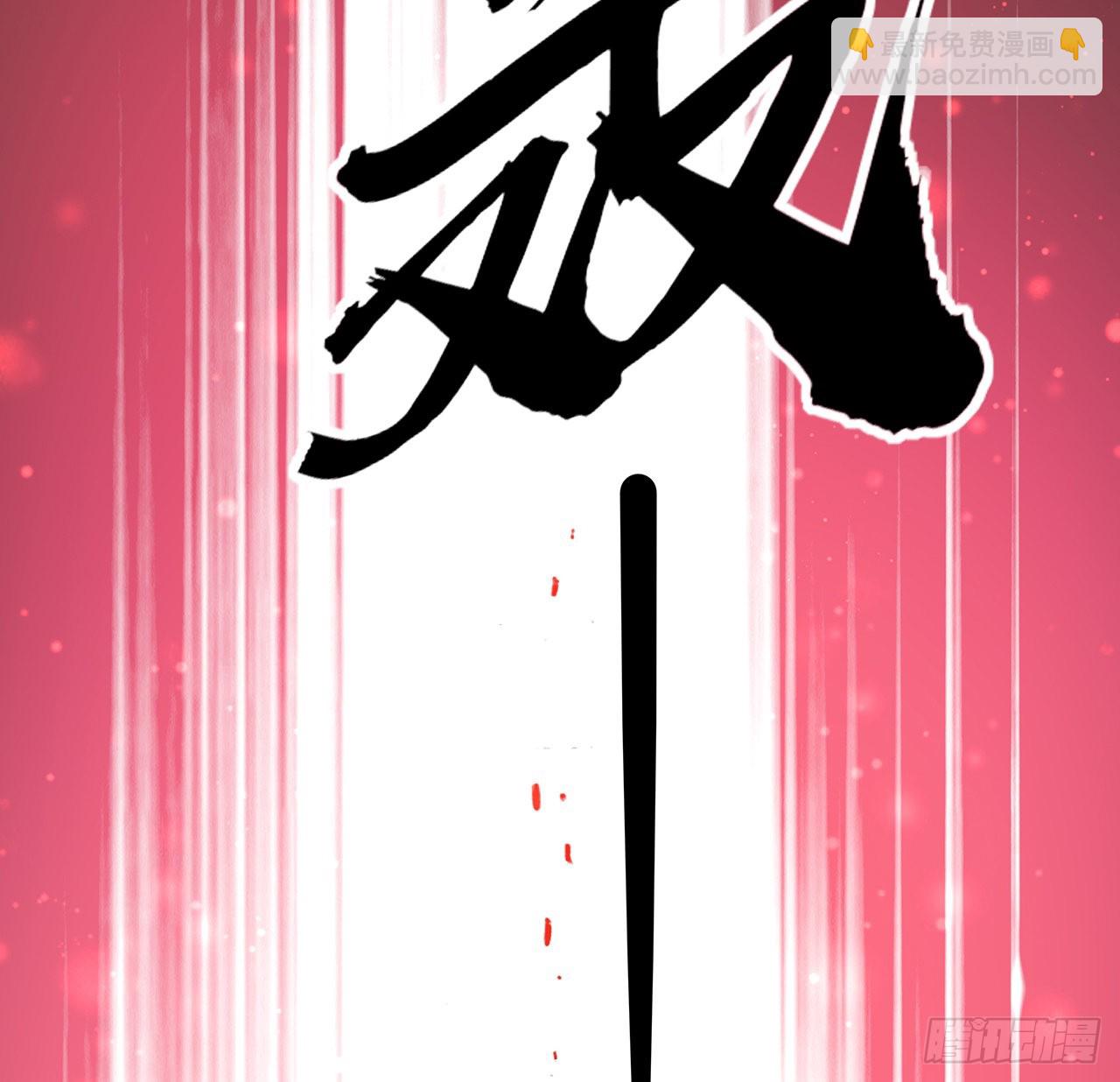 106话 师姐，放心(1/2)-第108话