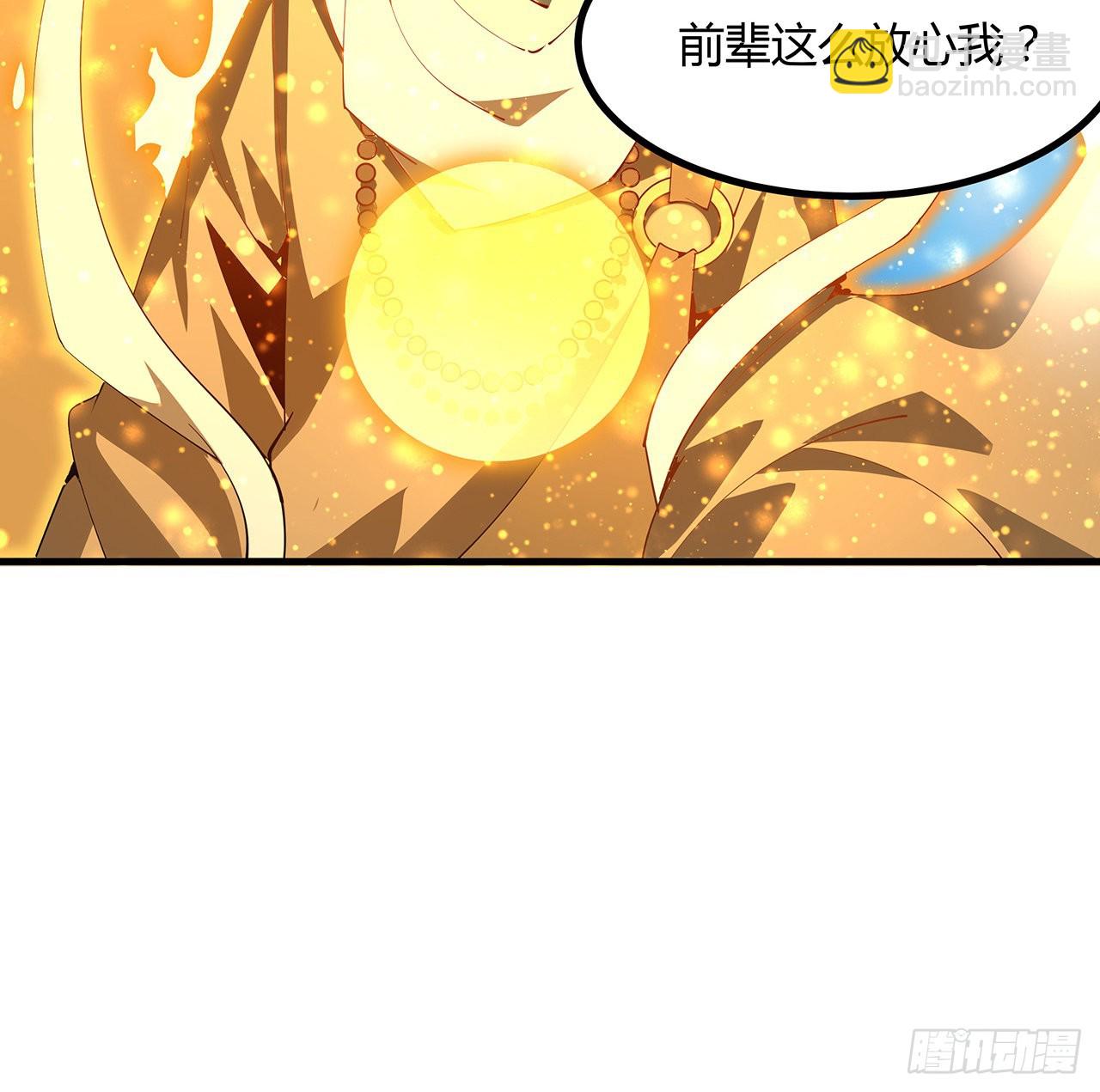 106话 师姐，放心(1/2)-第108话