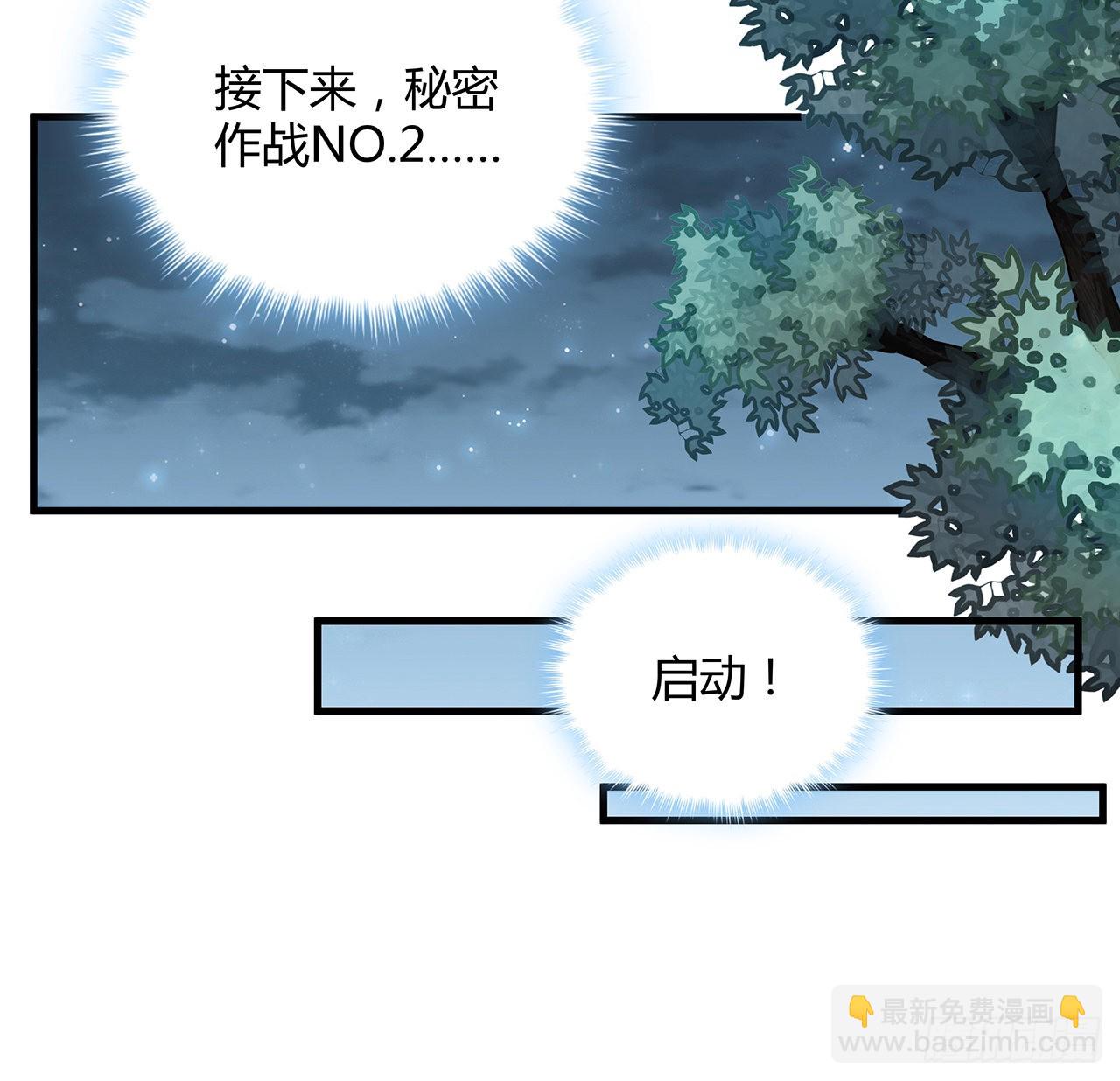 108话 果断睡了他(1/2)-第110话