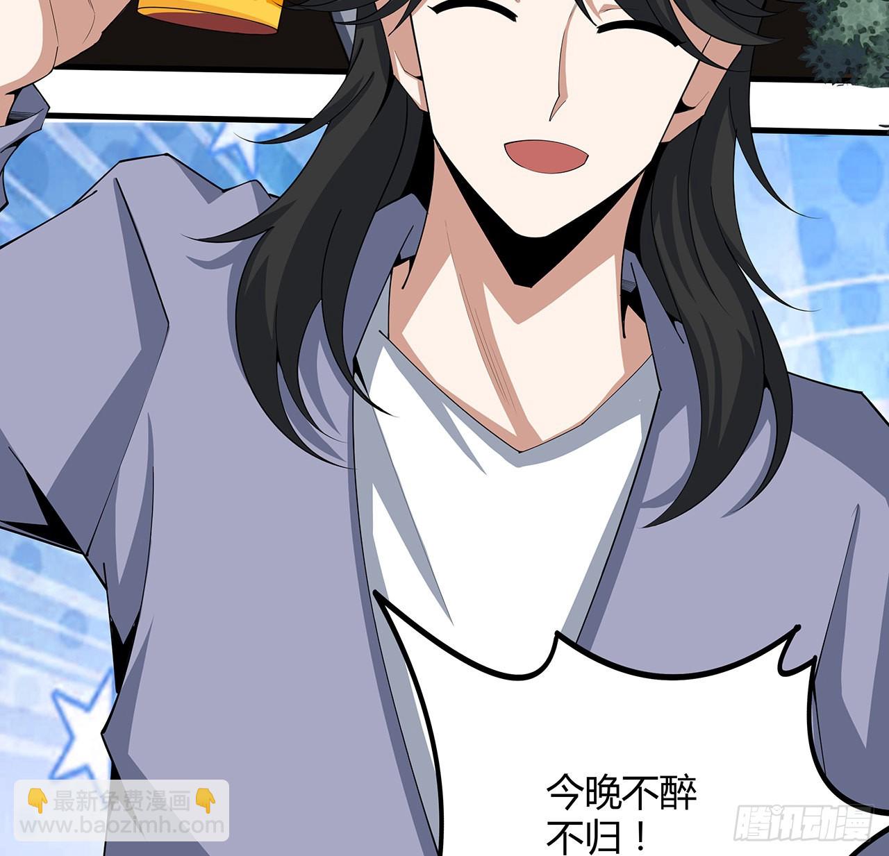 108话 果断睡了他(1/2)-第110话