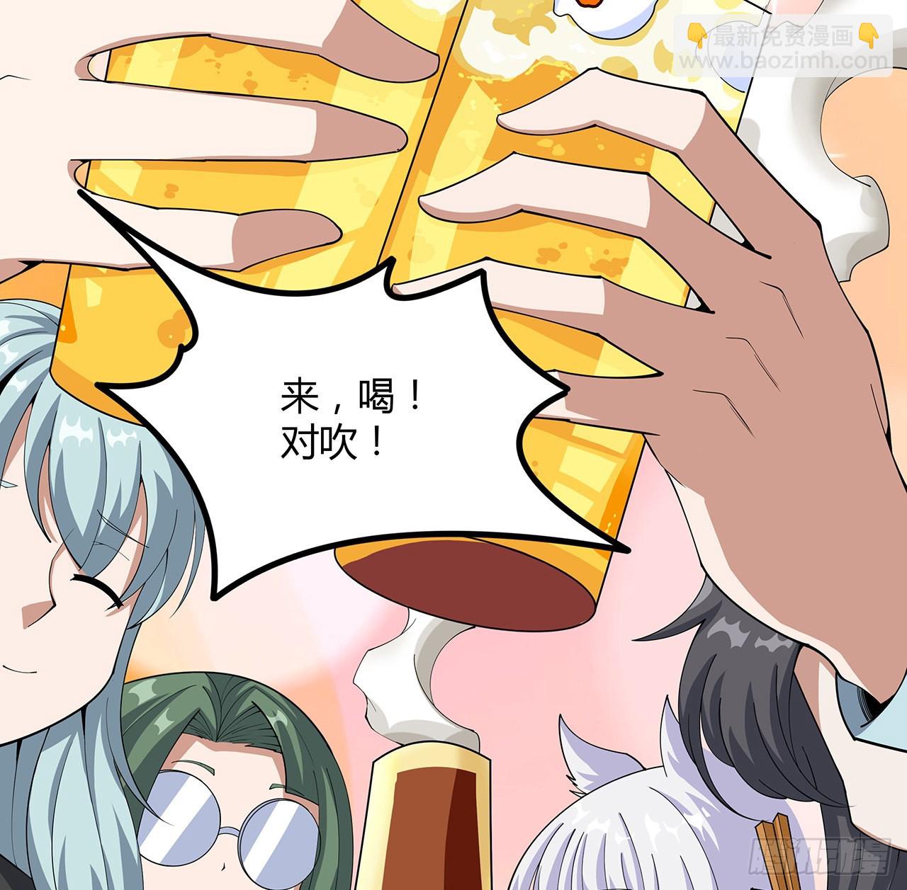 108话 果断睡了他(1/2)-第110话