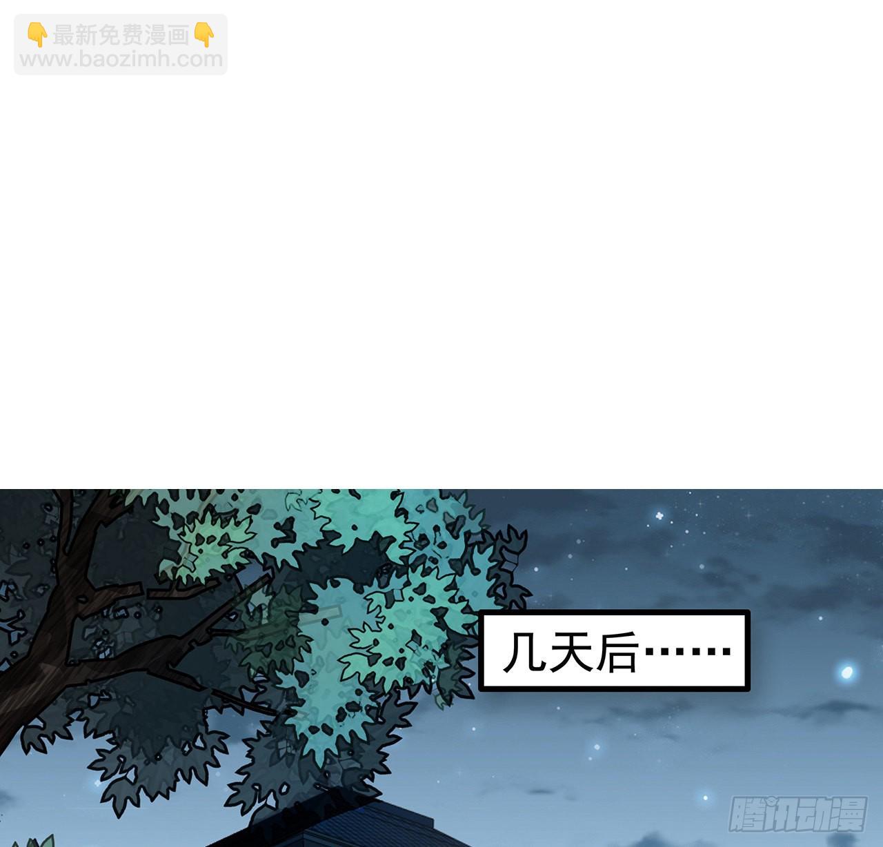 108话 果断睡了他(1/2)-第110话