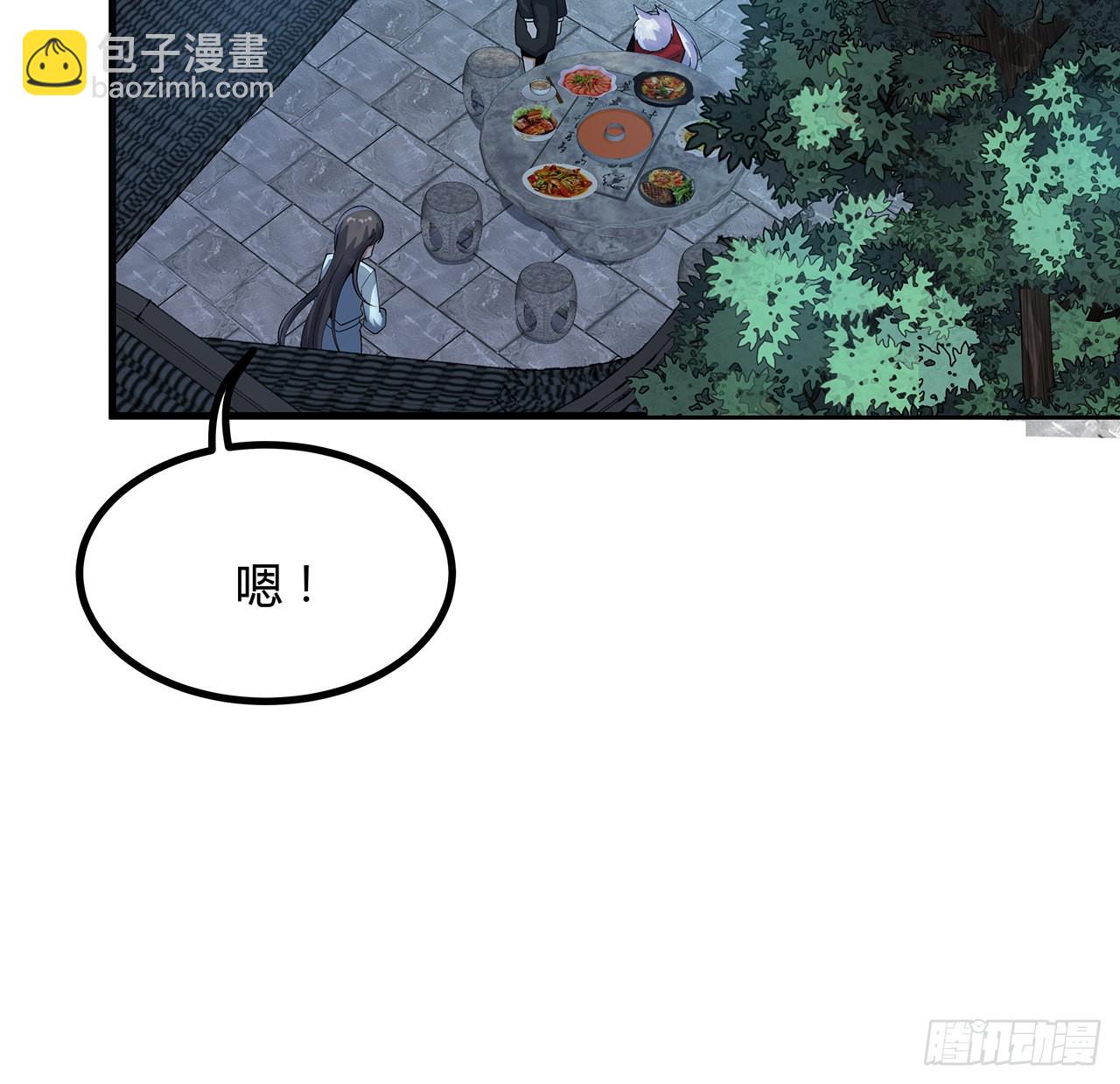 108话 果断睡了他(1/2)-第110话