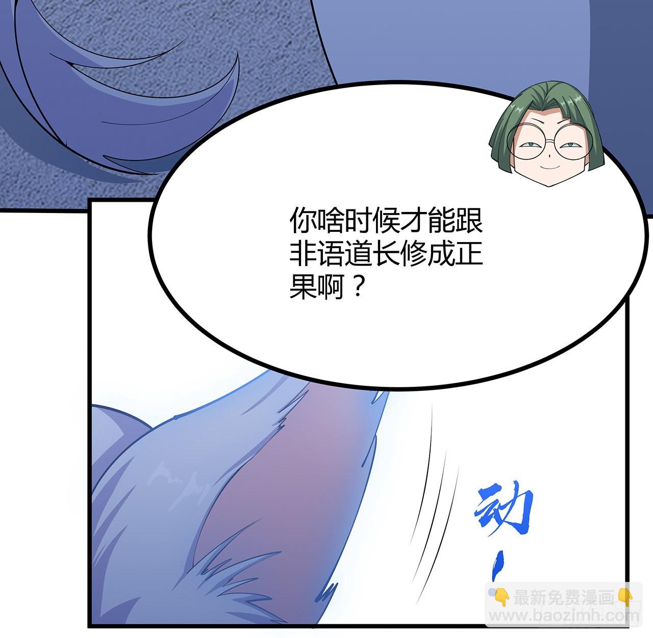 108话 果断睡了他(1/2)-第110话