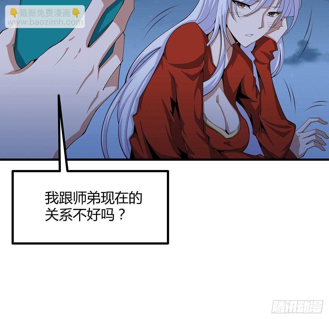 108话 果断睡了他(1/2)-第110话