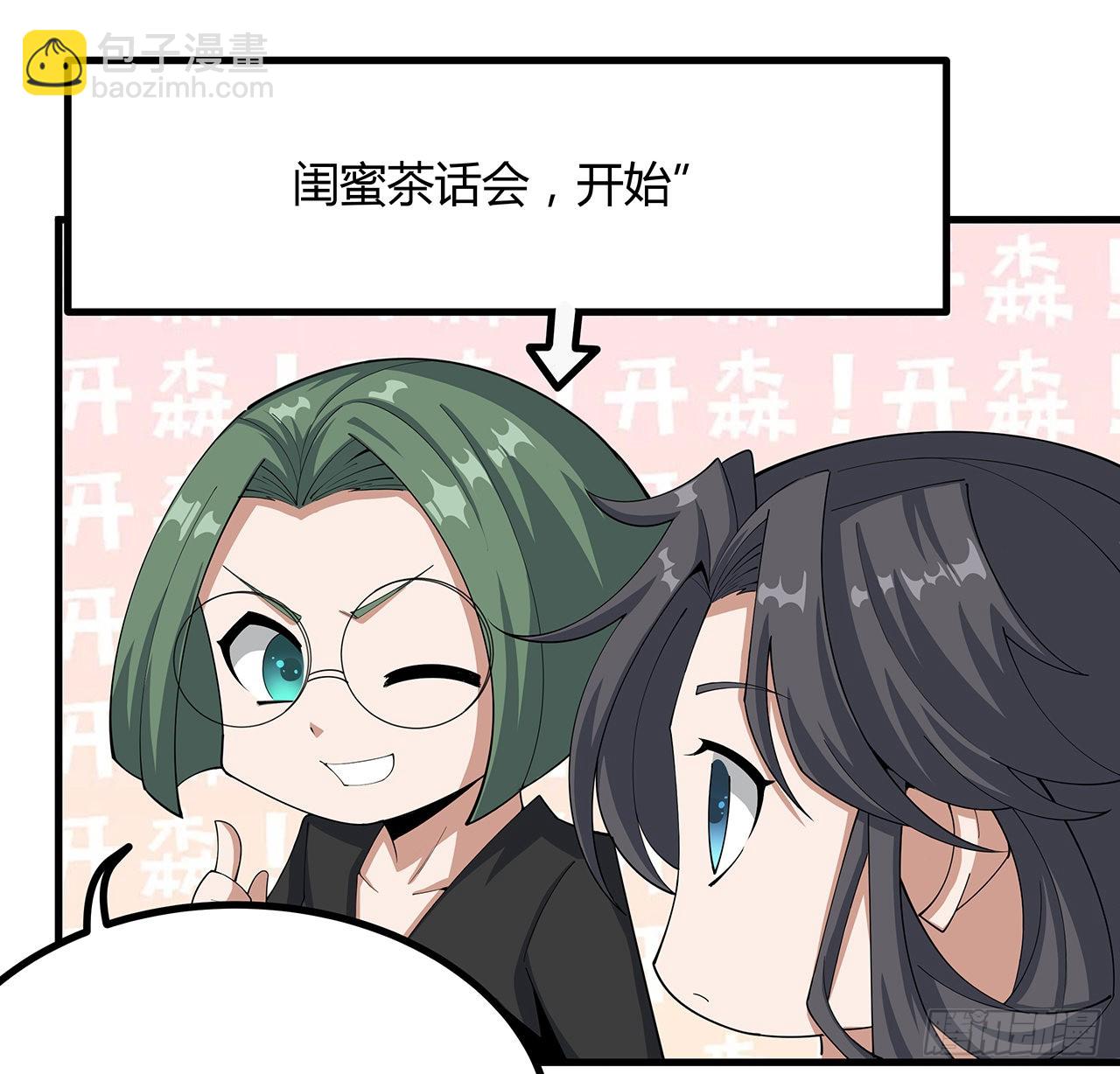 108话 果断睡了他(1/2)-第110话