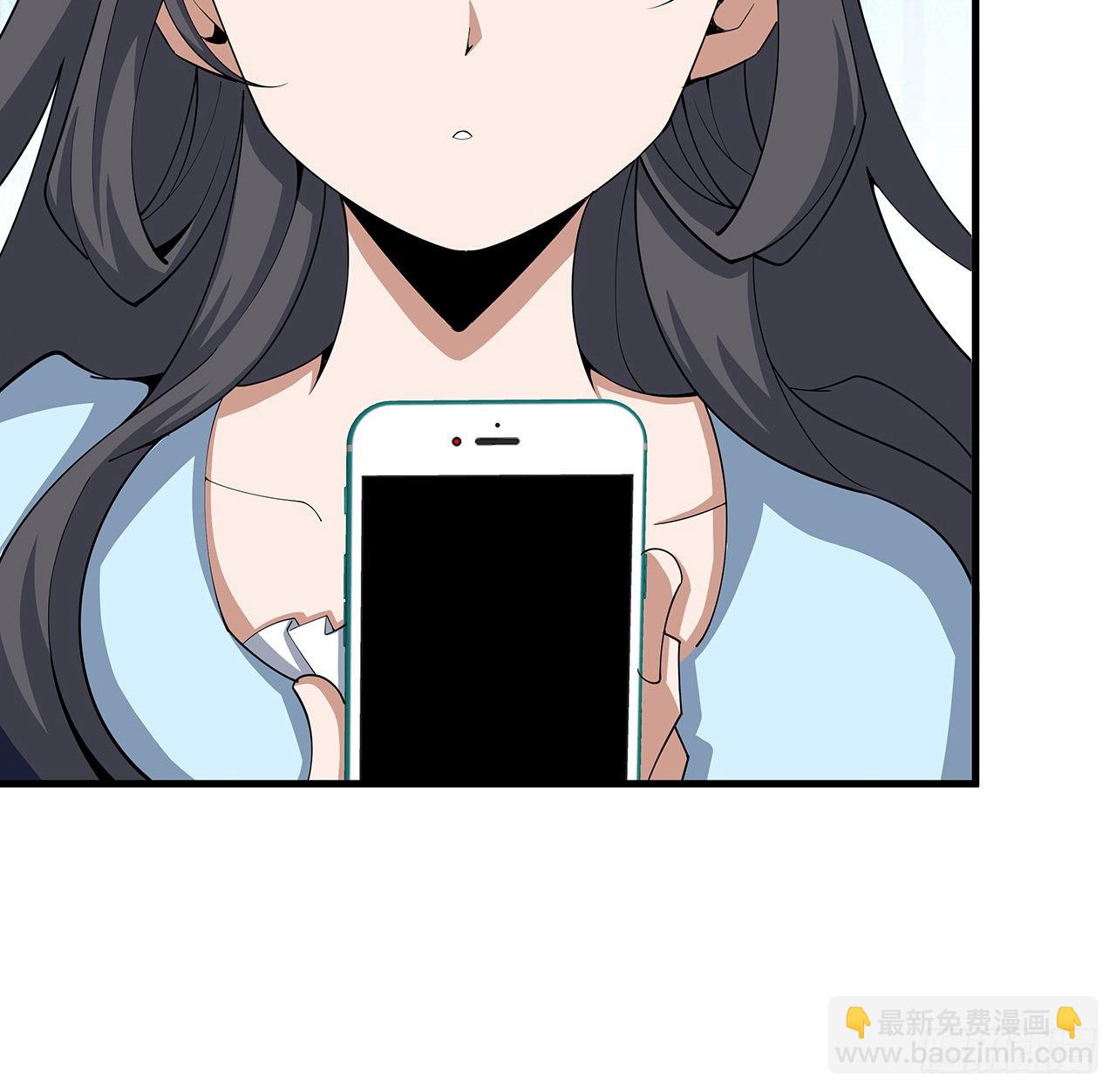 108话 果断睡了他(1/2)-第110话