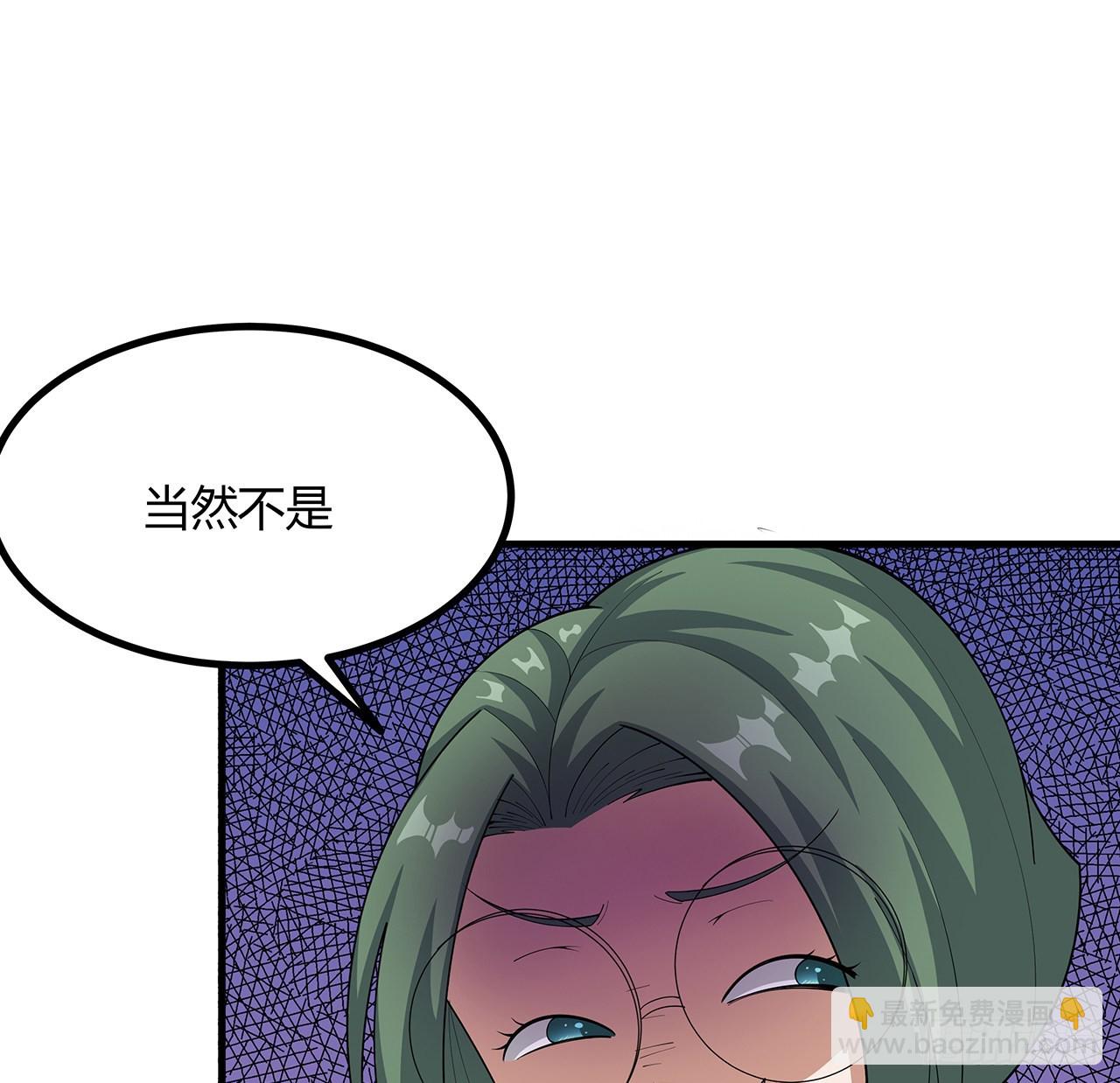 108话 果断睡了他(1/2)-第110话