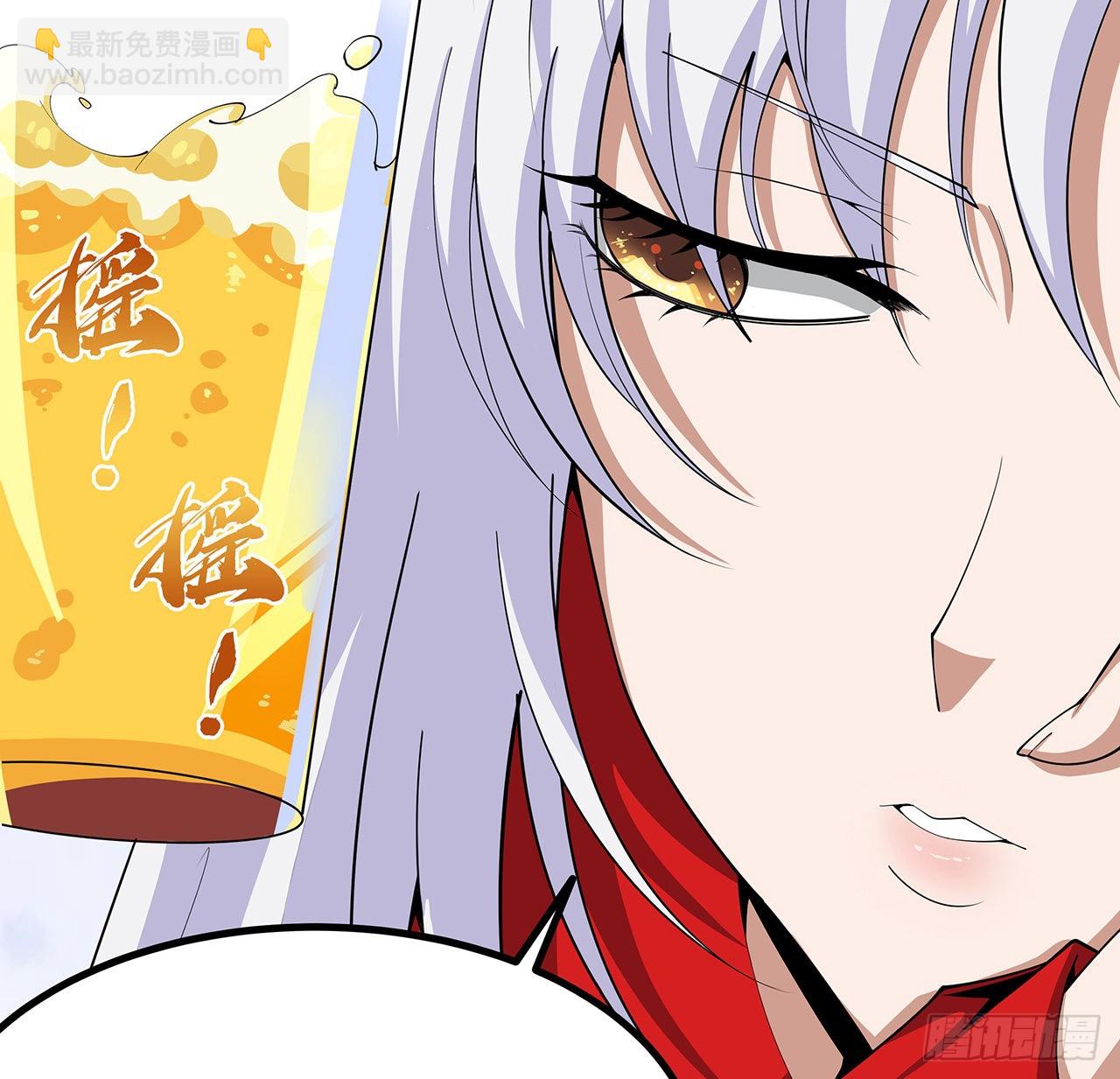 108话 果断睡了他(1/2)-第110话