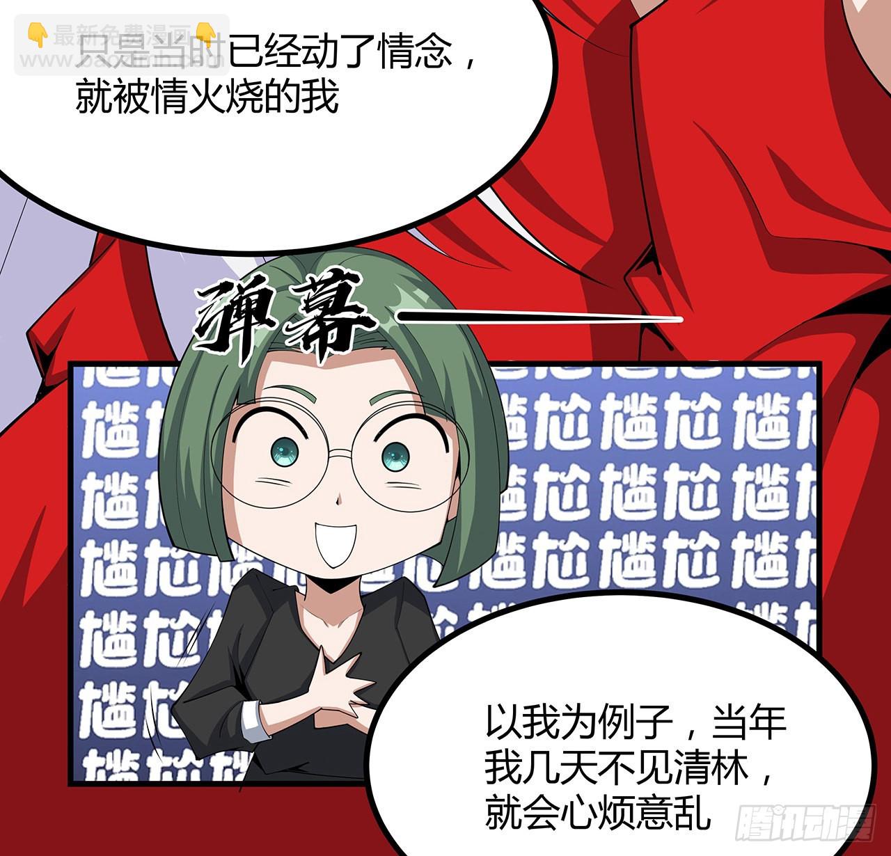 108话 果断睡了他(1/2)-第110话