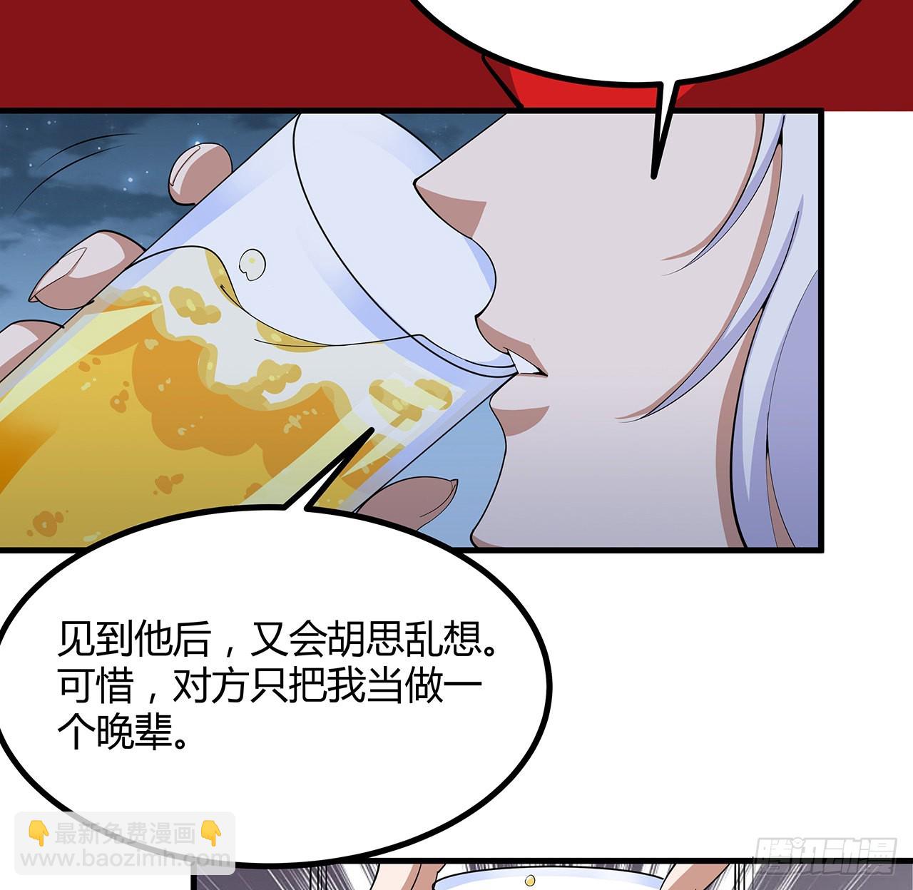 108话 果断睡了他(1/2)-第110话