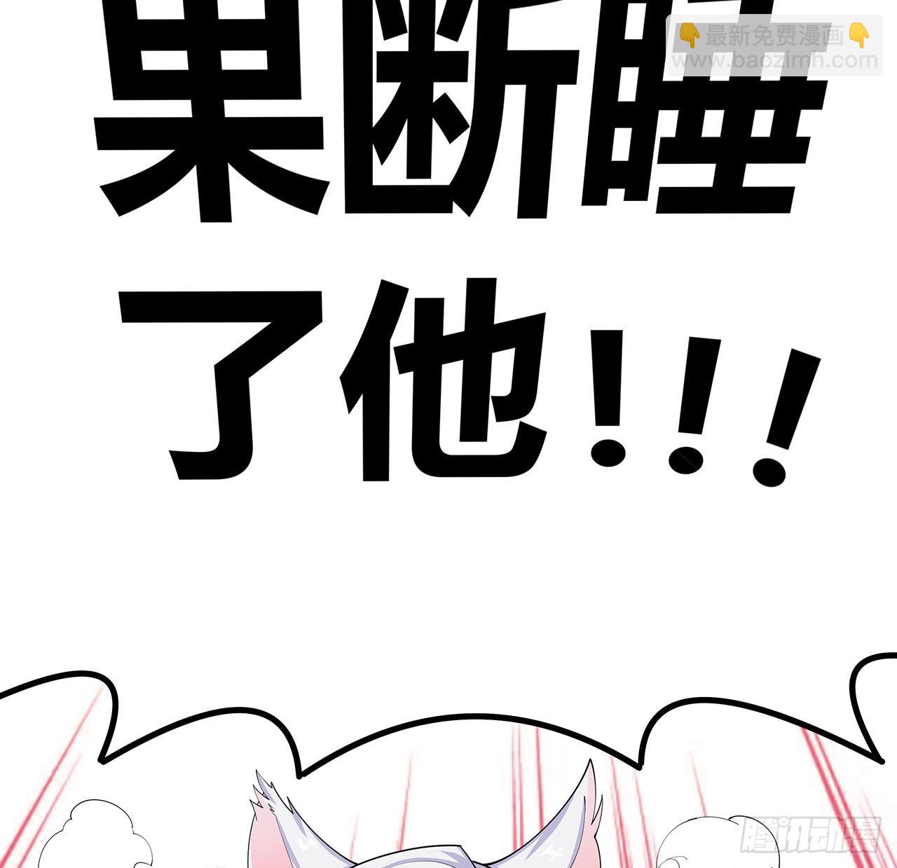 108话 果断睡了他(1/2)-第110话