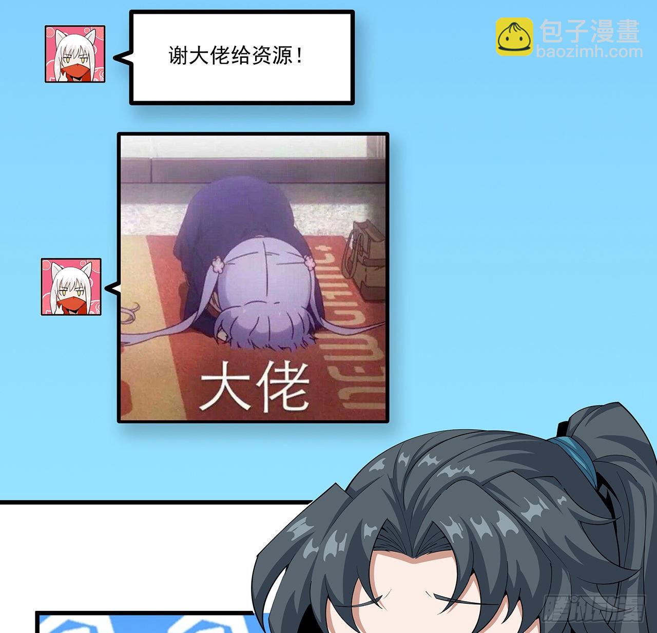 108话 果断睡了他(1/2)-第110话