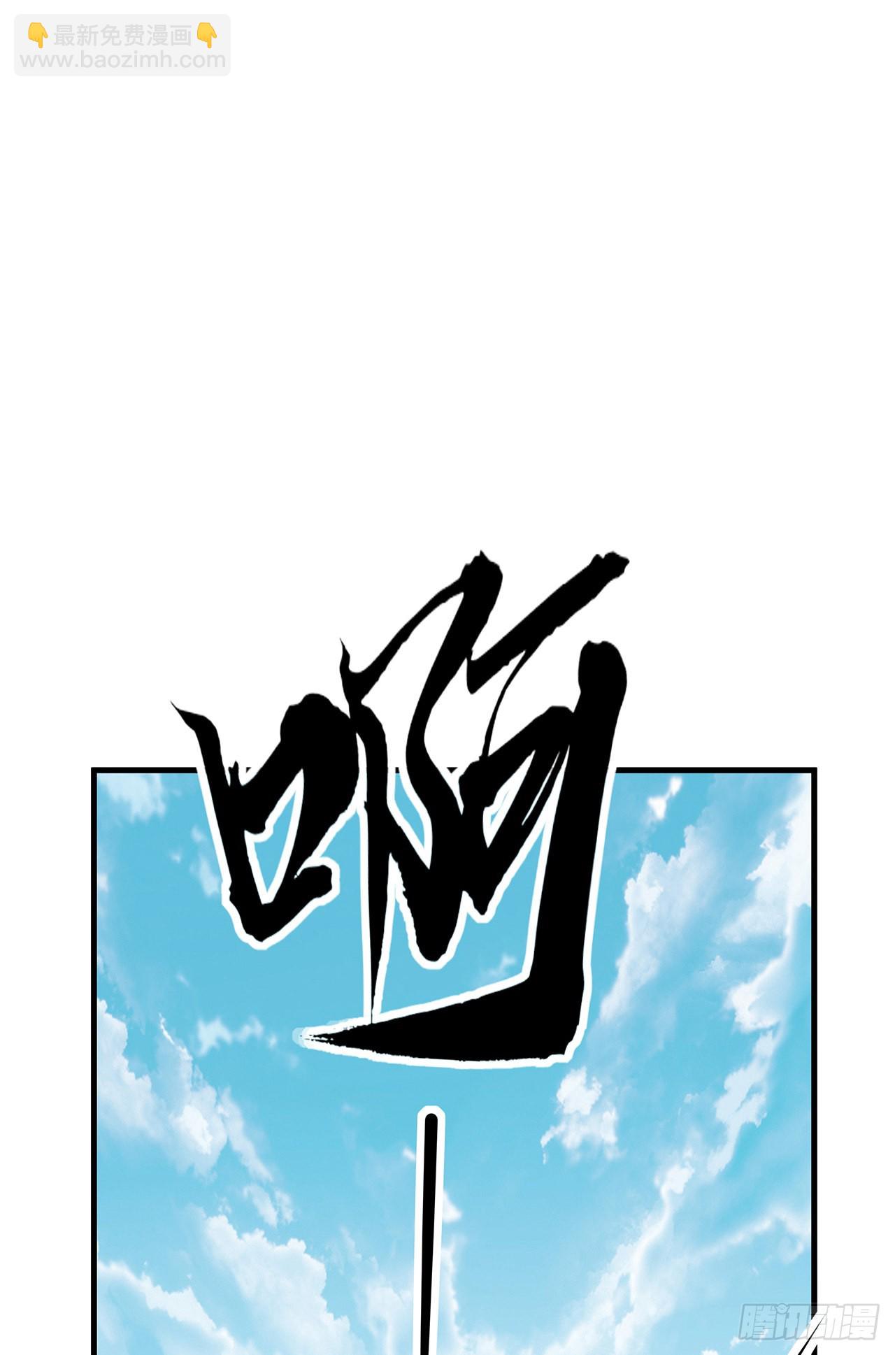 110话 清白之身没了？！(1/2)-第112话