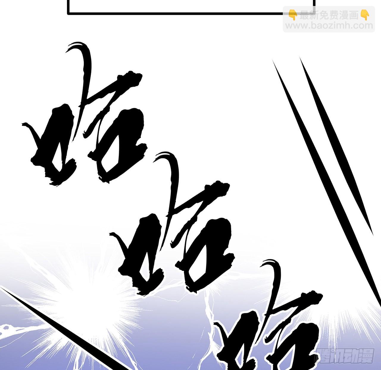 110话 清白之身没了？！(1/2)-第112话