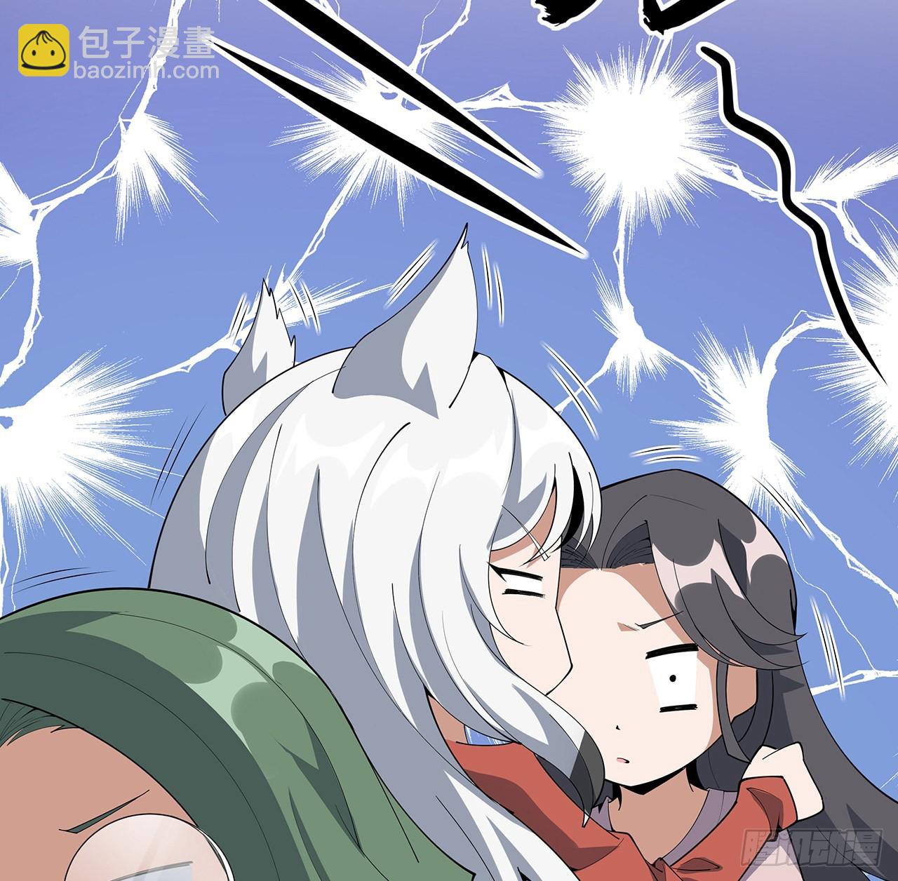 110话 清白之身没了？！(1/2)-第112话