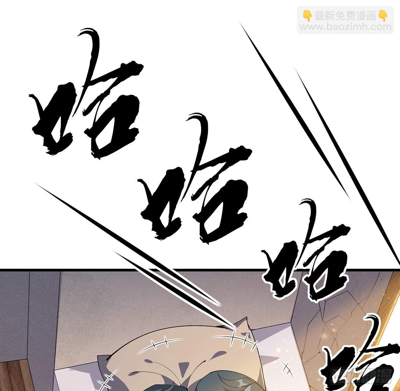 110话 清白之身没了？！(1/2)-第112话