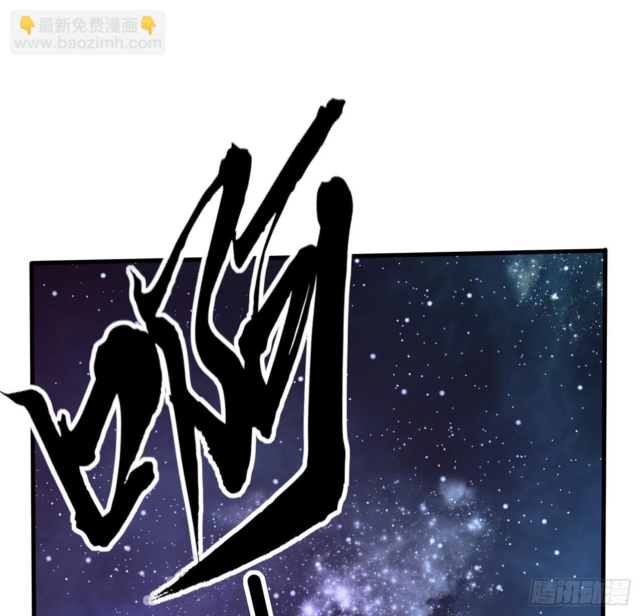 110话 清白之身没了？！(1/2)-第112话