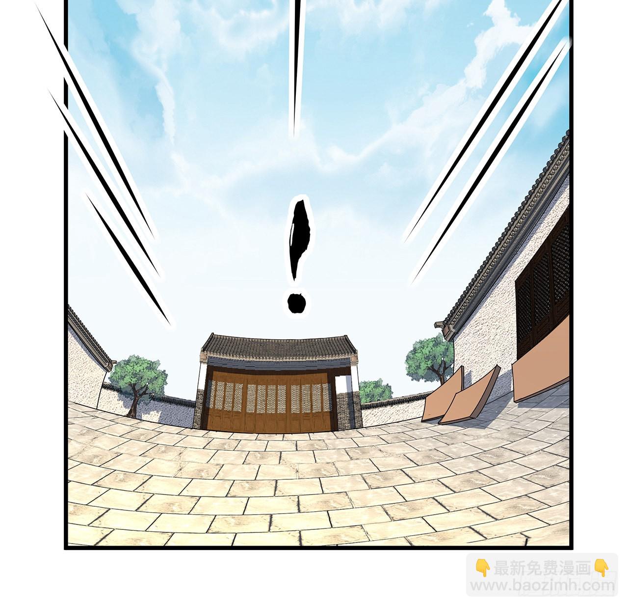 110话 清白之身没了？！(1/2)-第112话
