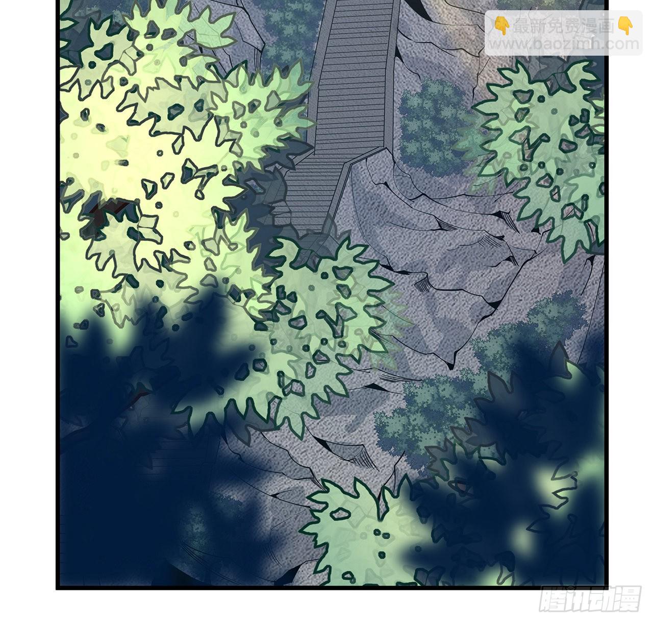 110话 清白之身没了？！(1/2)-第112话